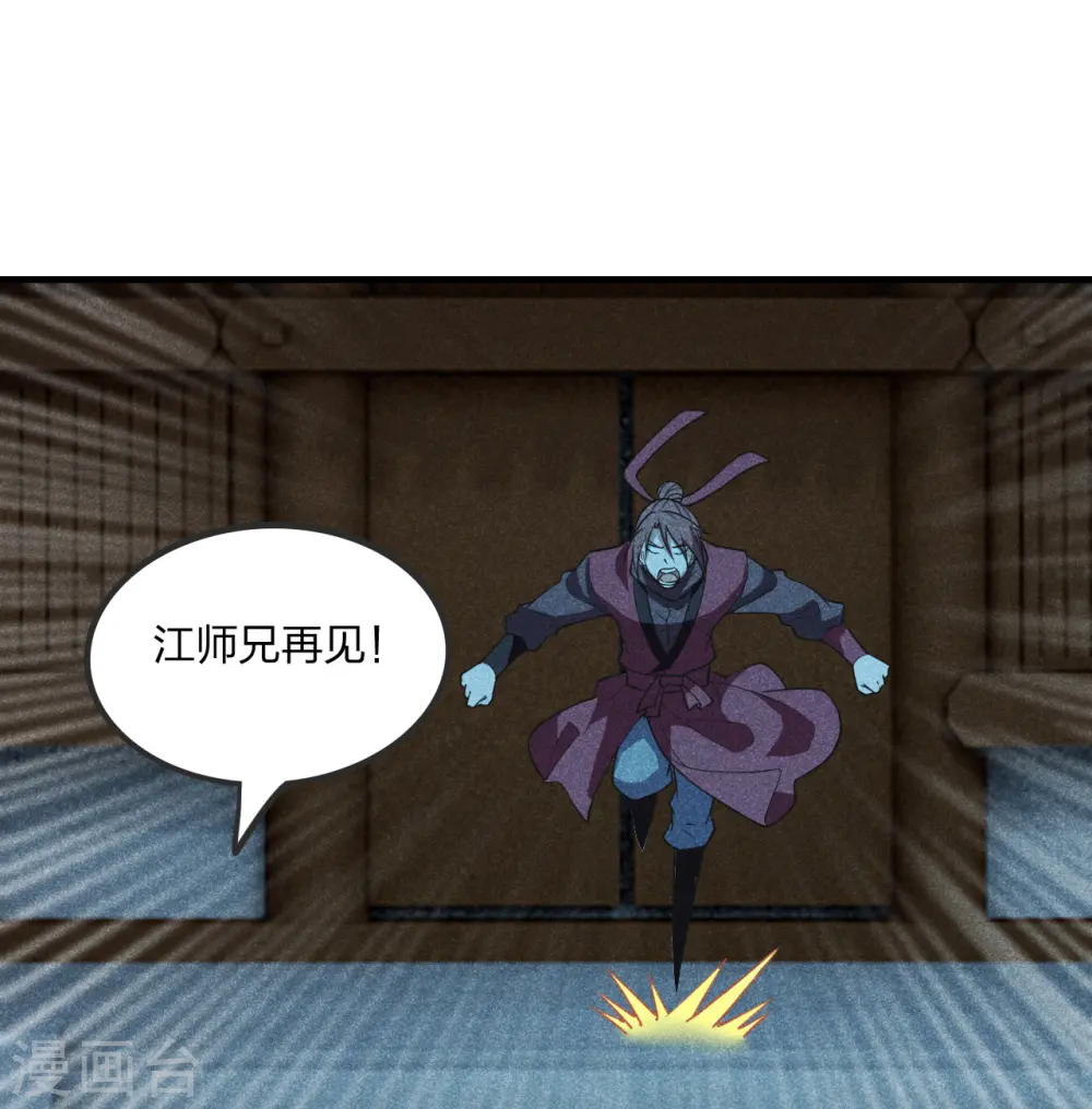 第166话 叶辰跑！江阳追！10