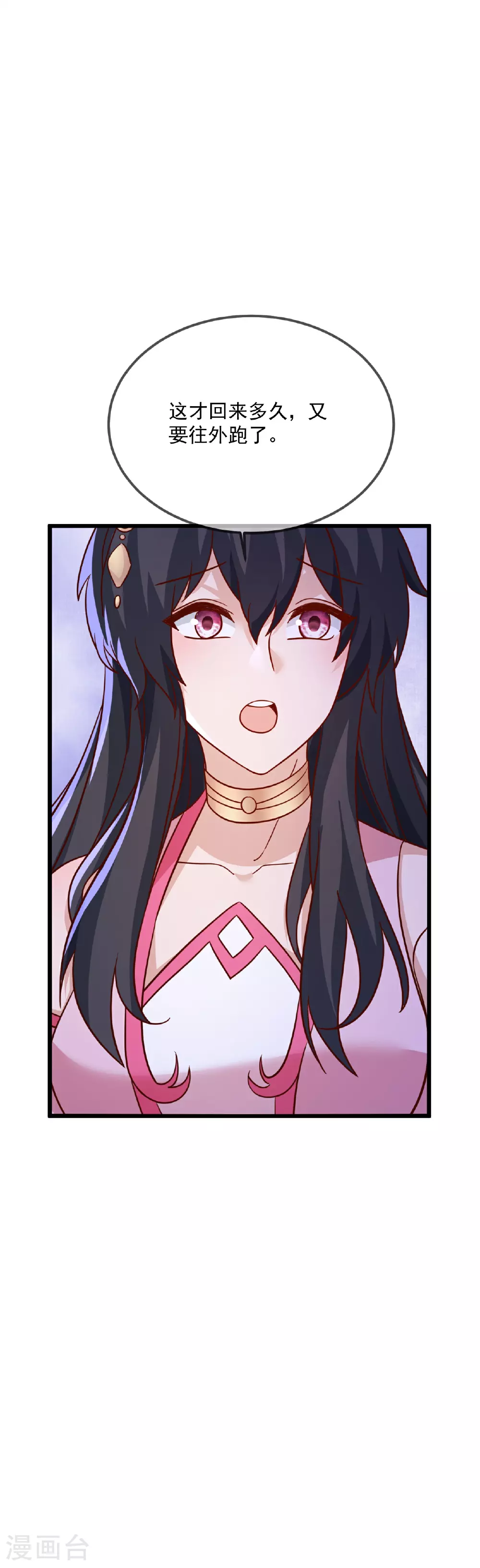 第491话 一个模子31