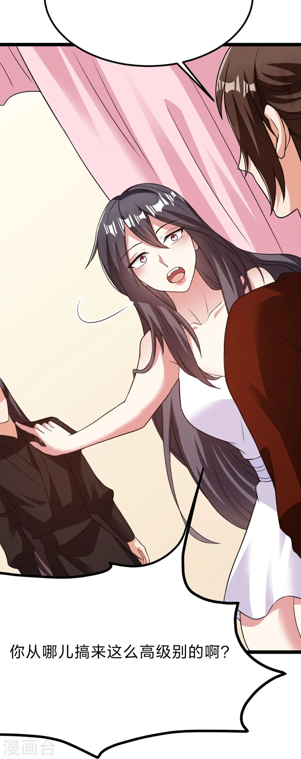 第409话 重塑根基！81