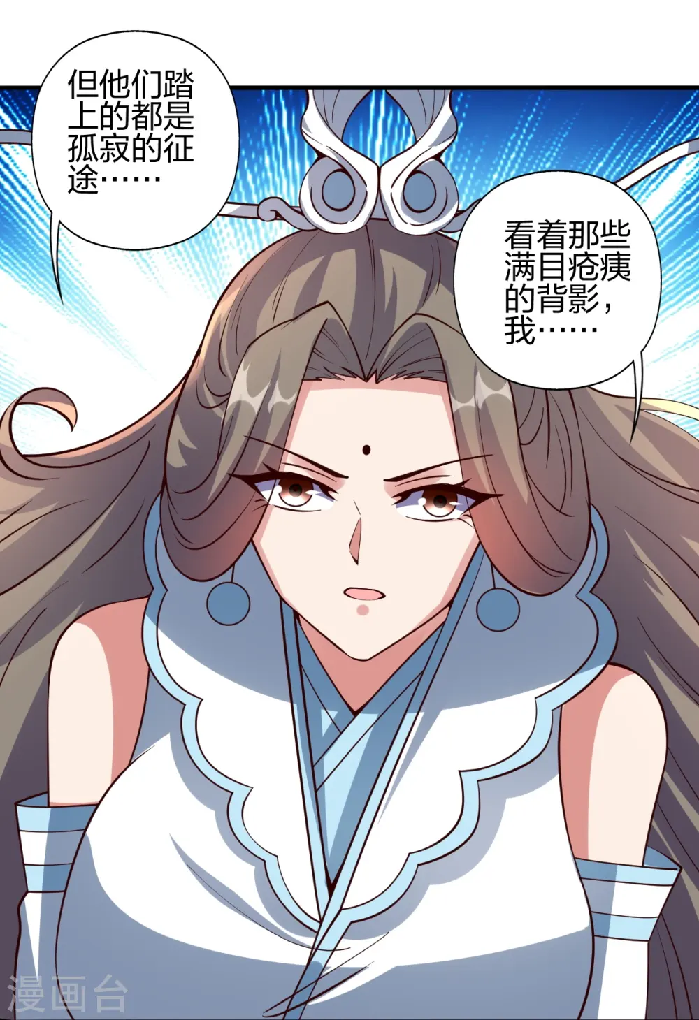 第444话 荒古圣体VS玄灵之体！89