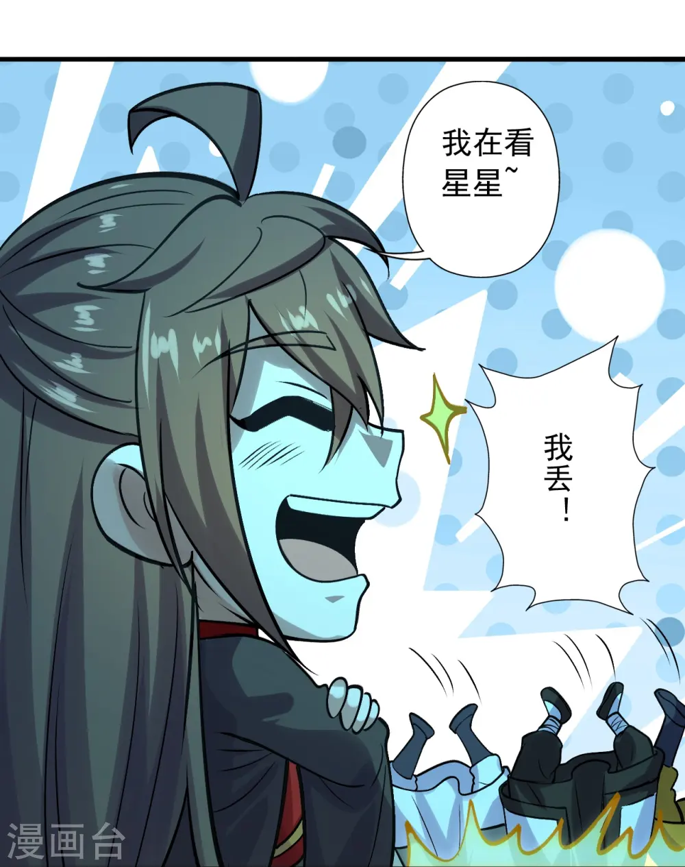 第242话 全体护犊子！36