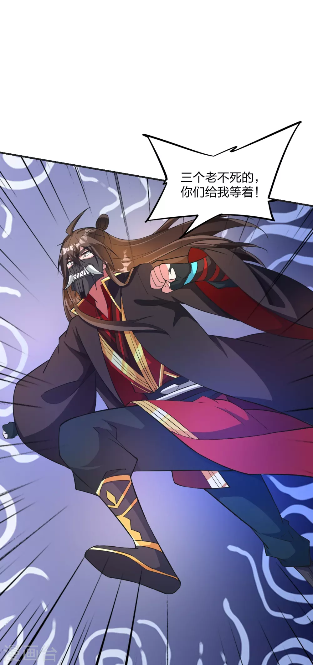 第334话 明修栈道，暗度陈仓！25