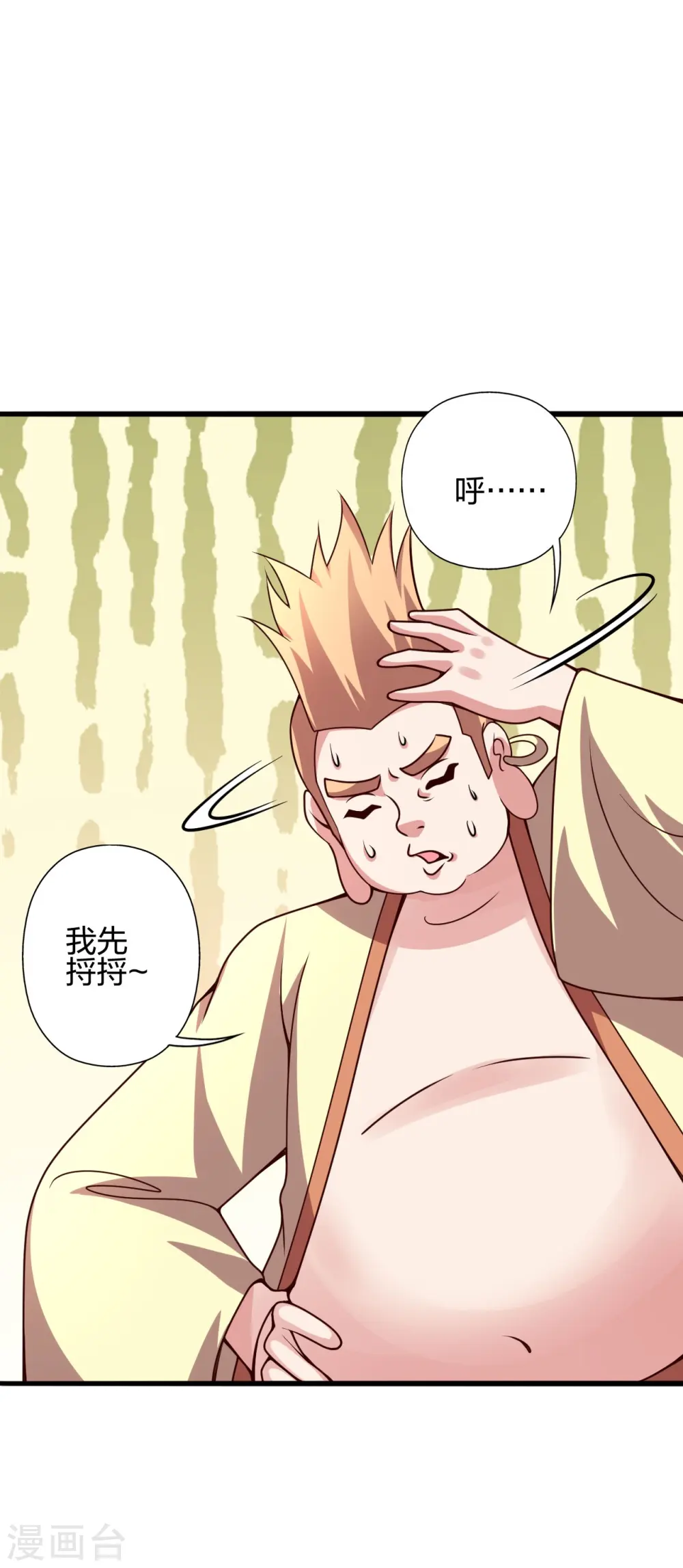 第424话 南疆营救！72