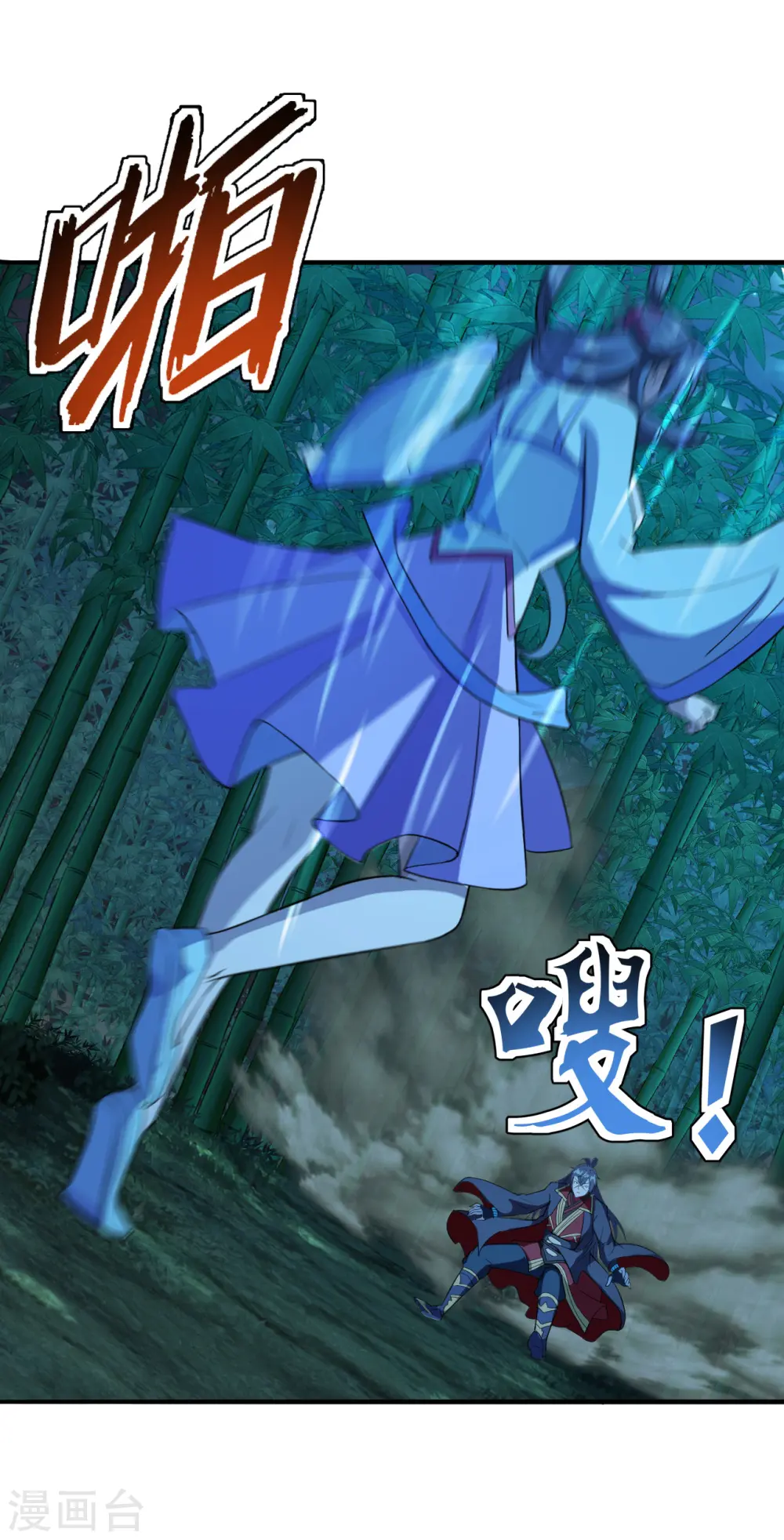 第195话 灵室训练开始！19