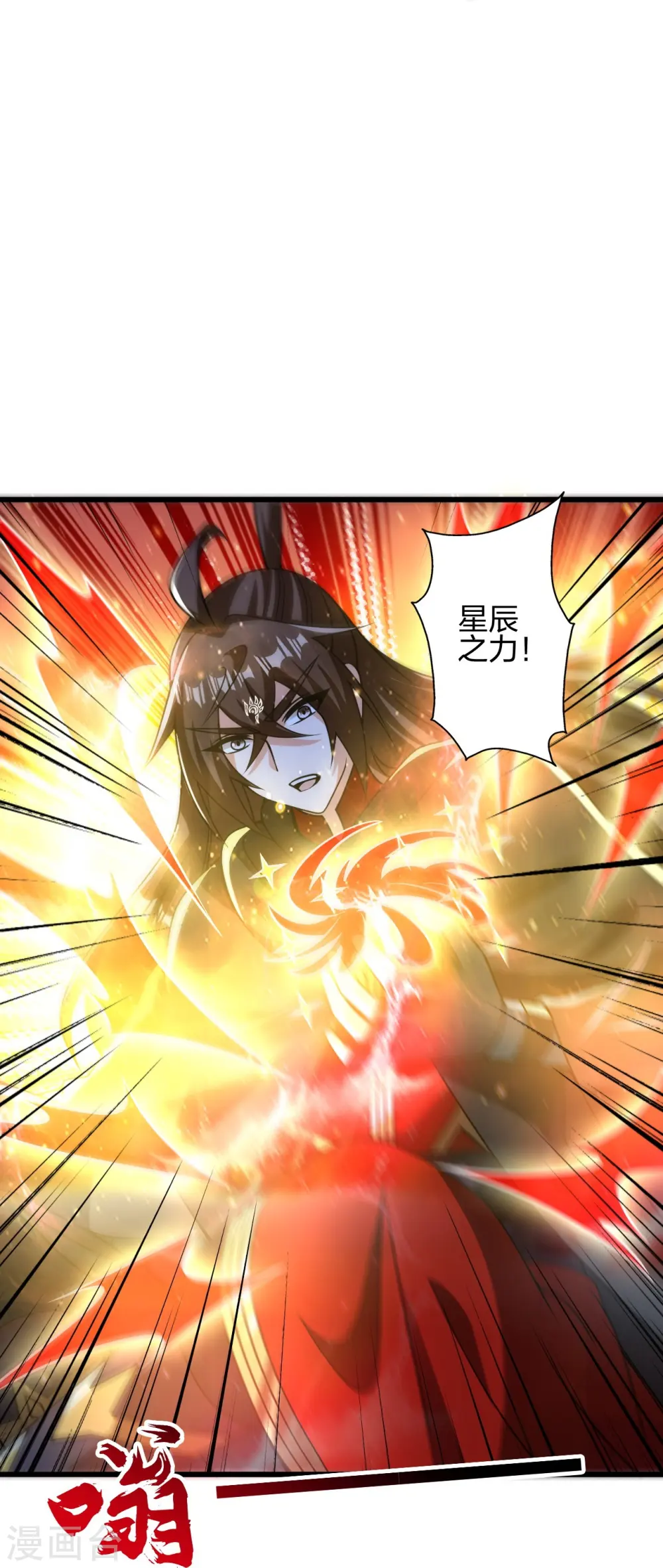 第435话 破禁！48