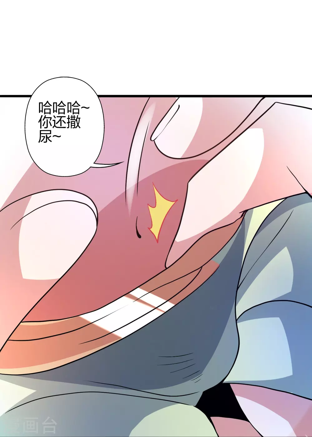 第368话 绝杀风云第八~81