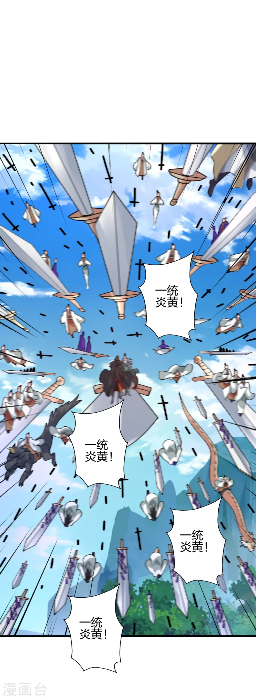 第402话 单挑，敢吗？5