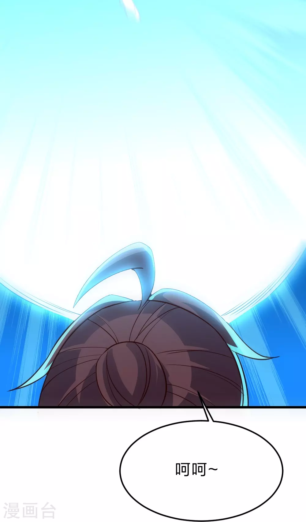第355话 剑斩老狗！26