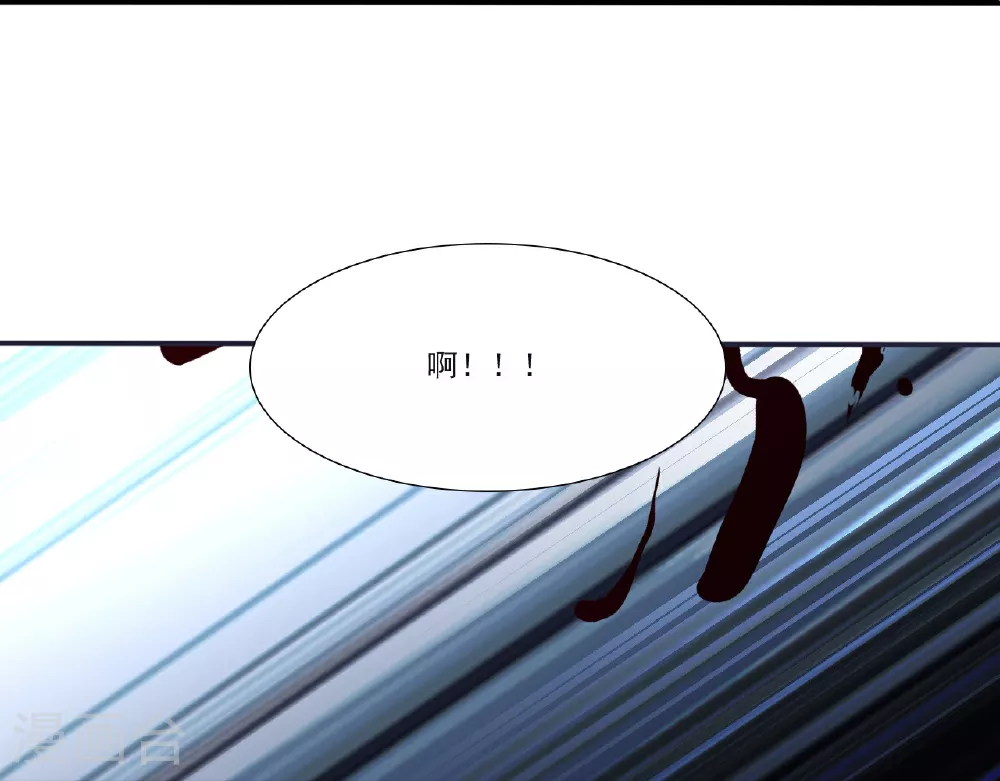第512话 血液融合11