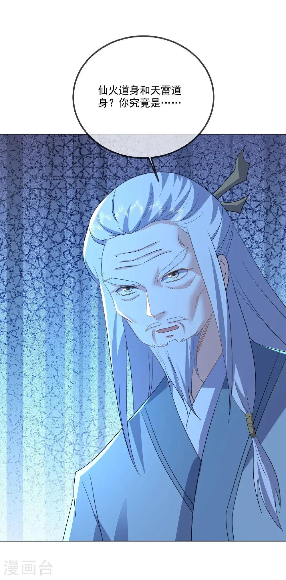 第548话 拦路虎4