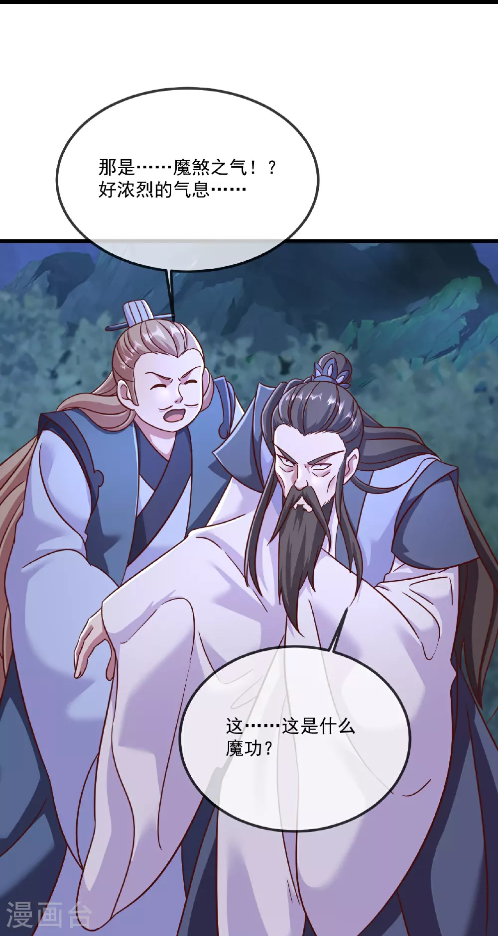 第493话 强大的面具人26