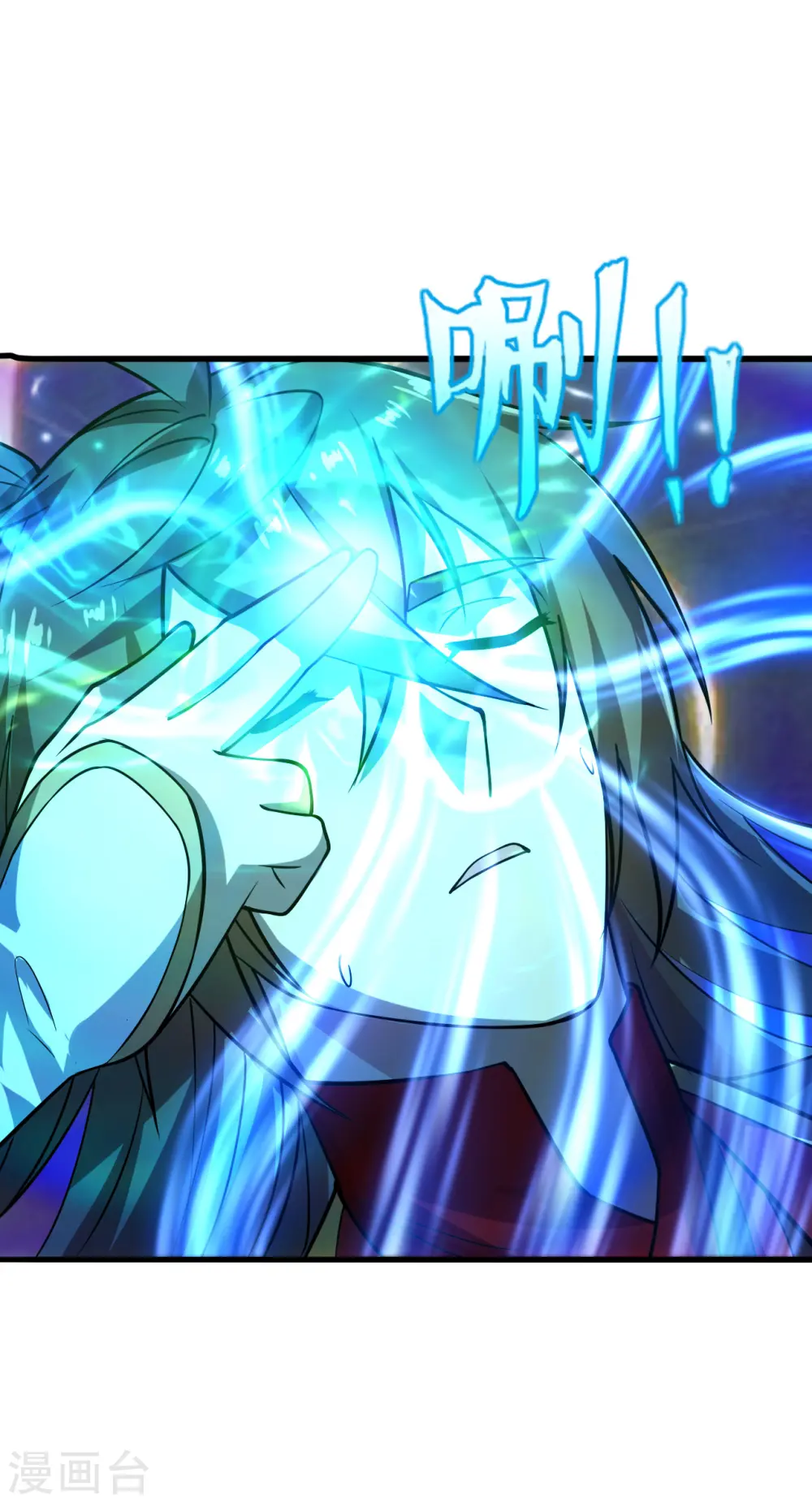 第196话 灵魂锤炼！27