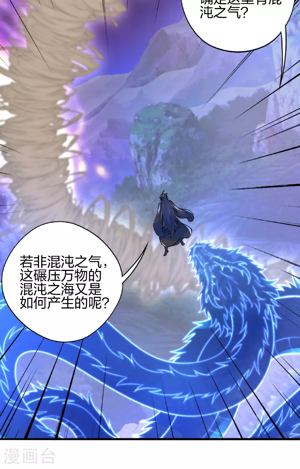 第478话 庞统陨落111