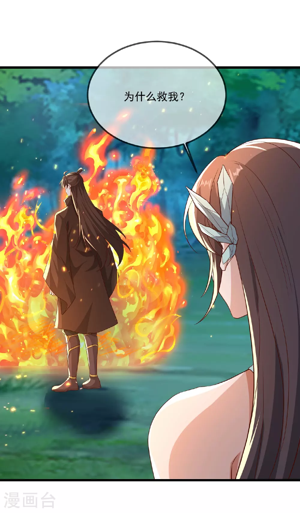 第498话 魁43