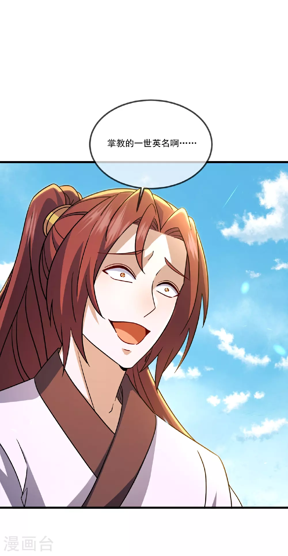 第517话 丢人现眼8