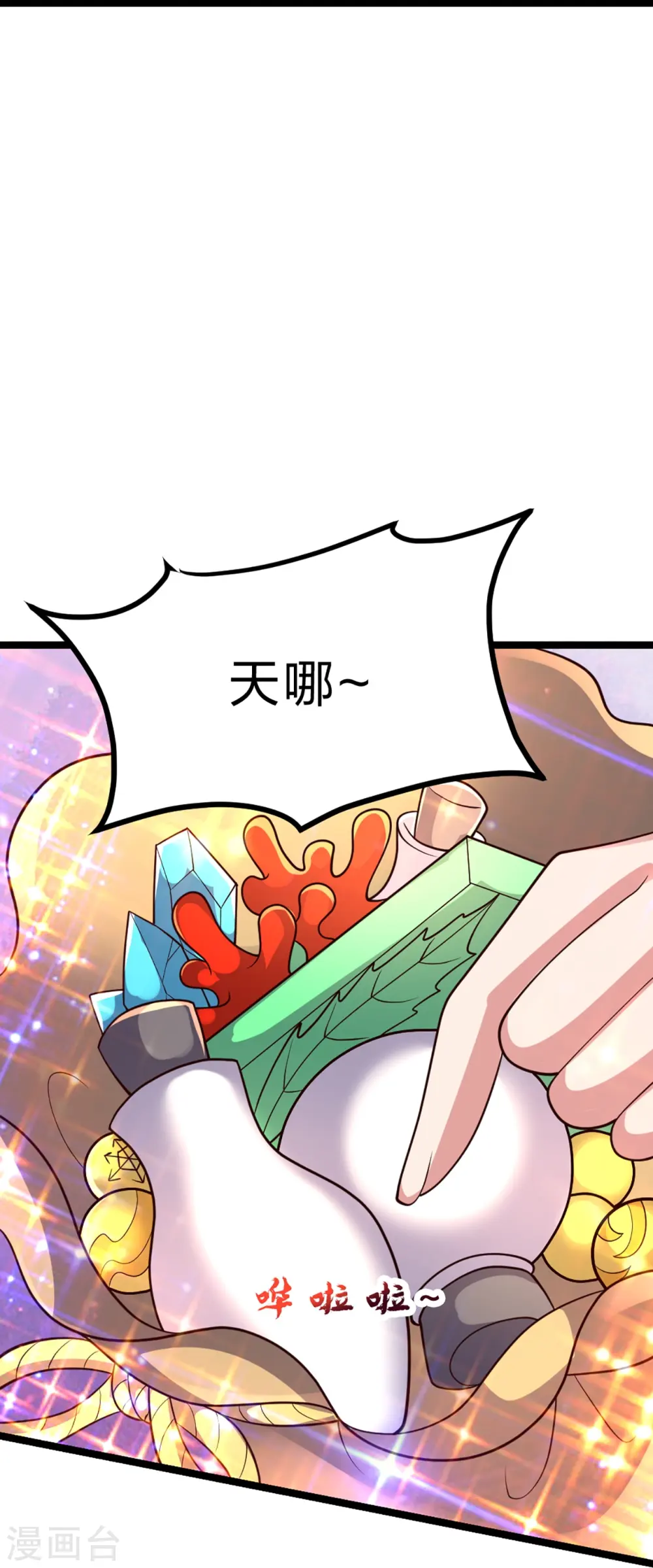 第410话 新战略！15