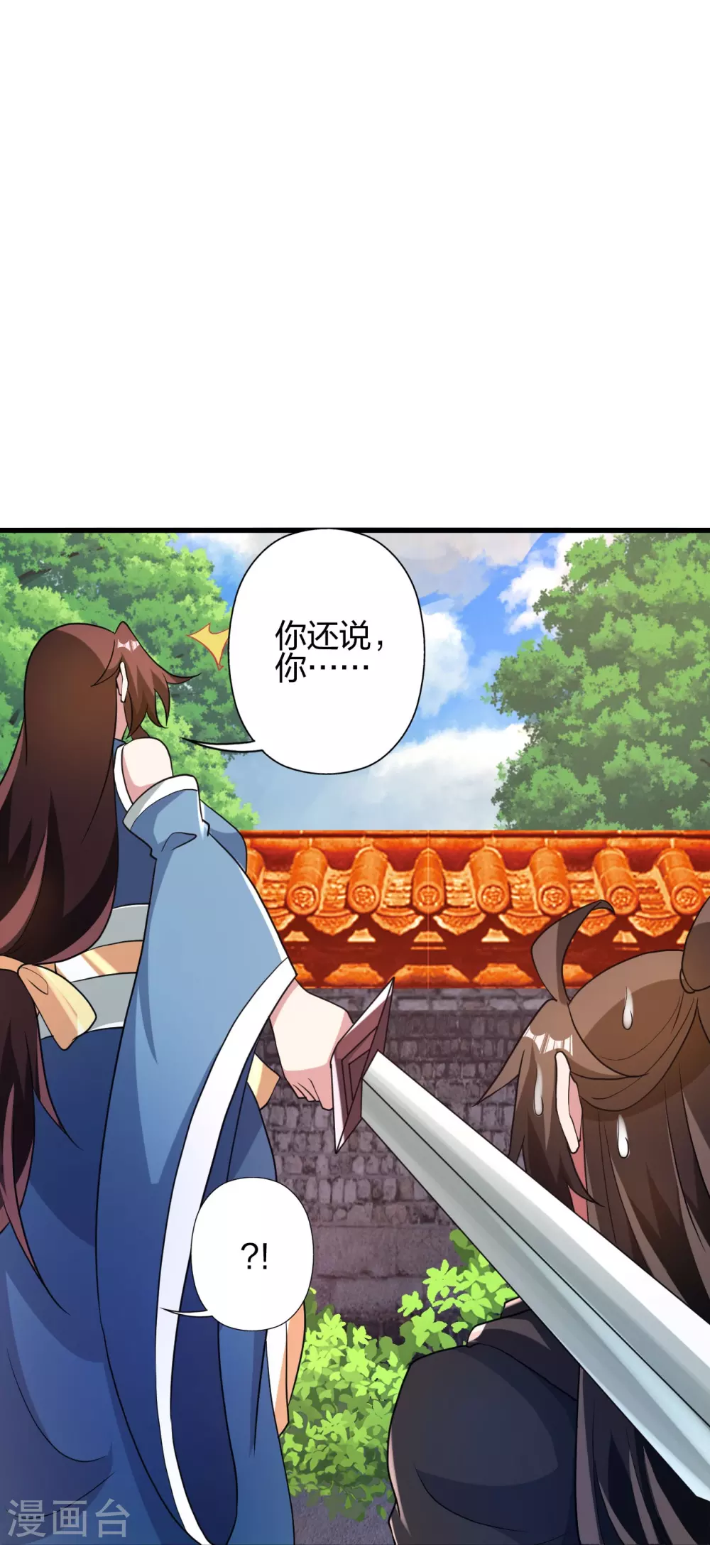 第359话 又被绑了！36
