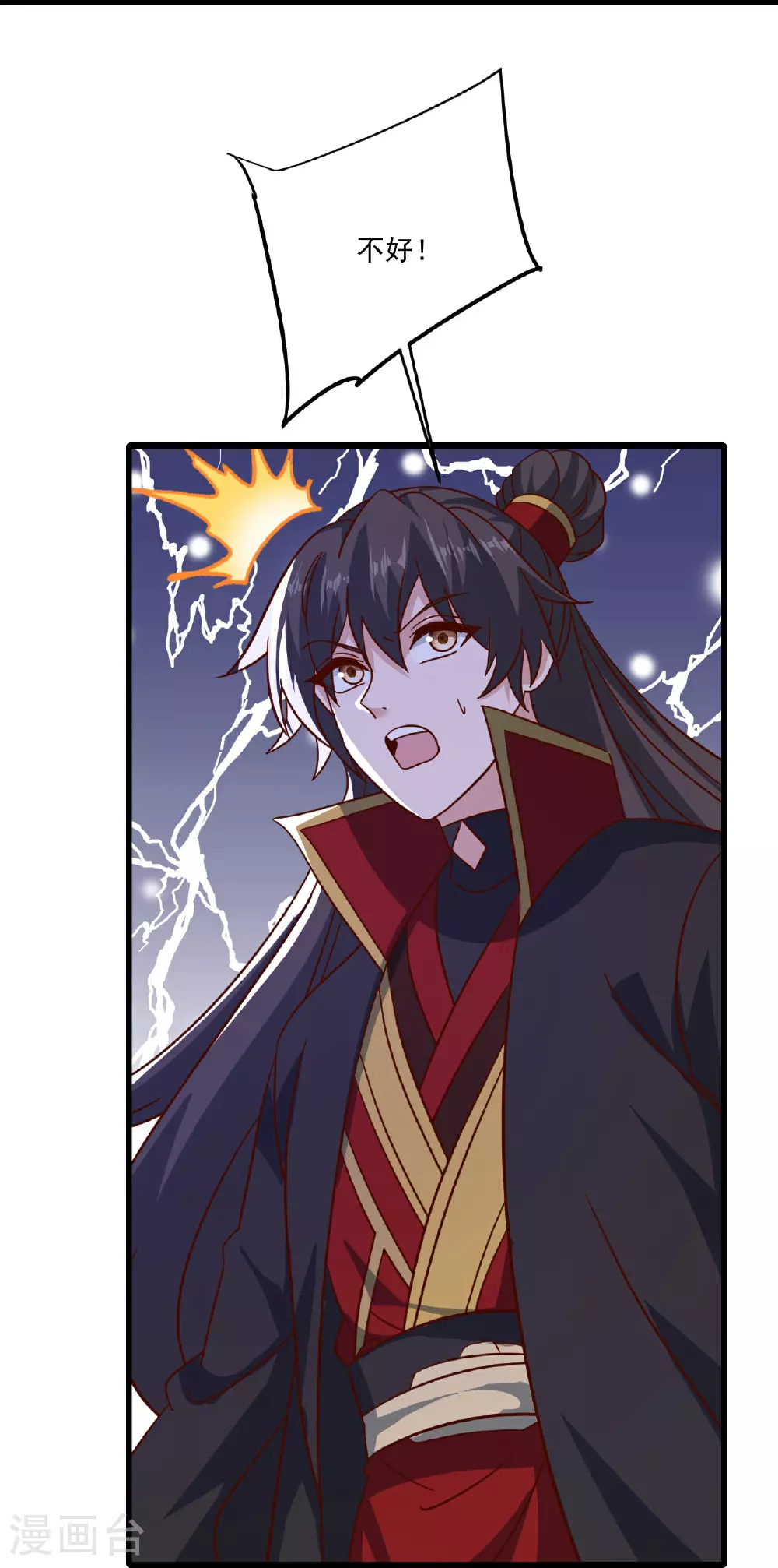 第494话 九九封天结界27