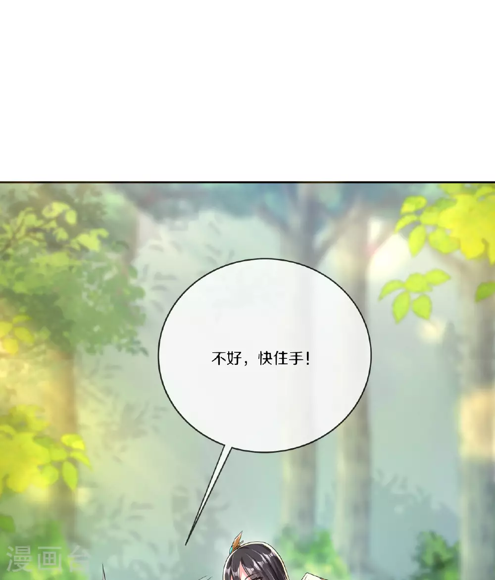 第471话 回恒岳！74