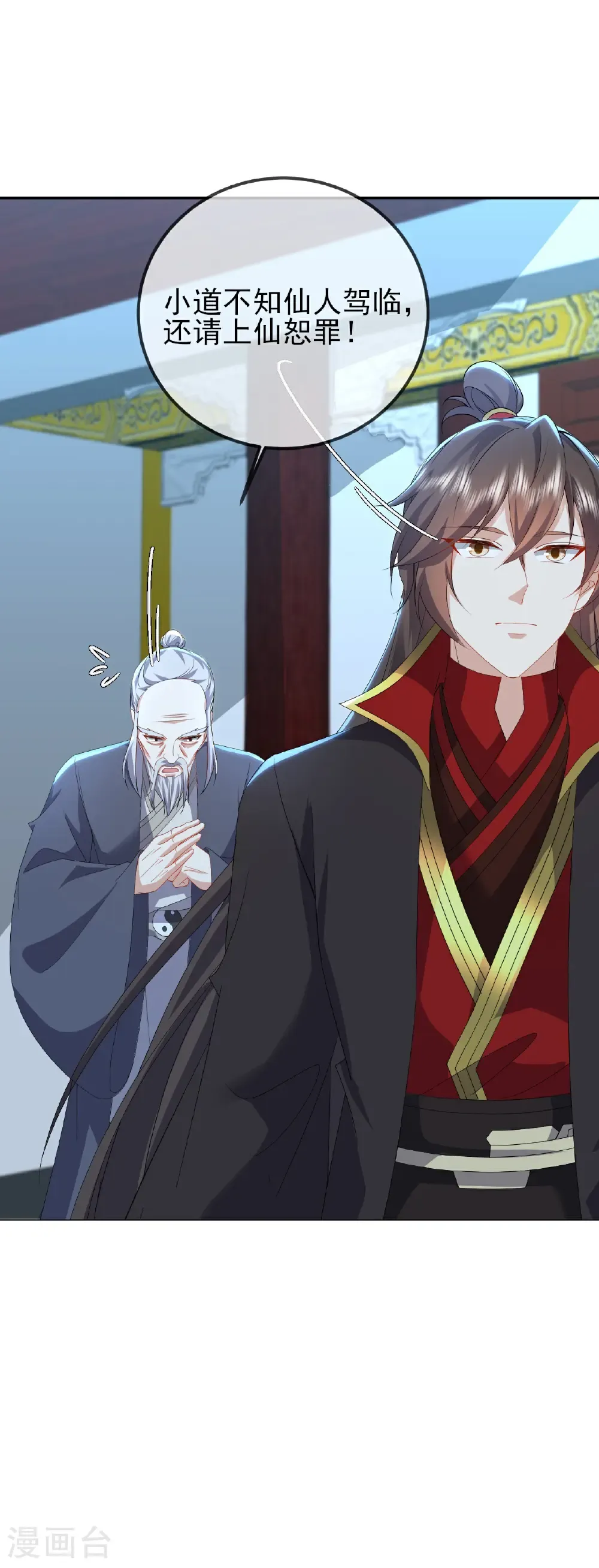 第575话 柳府嫁女10
