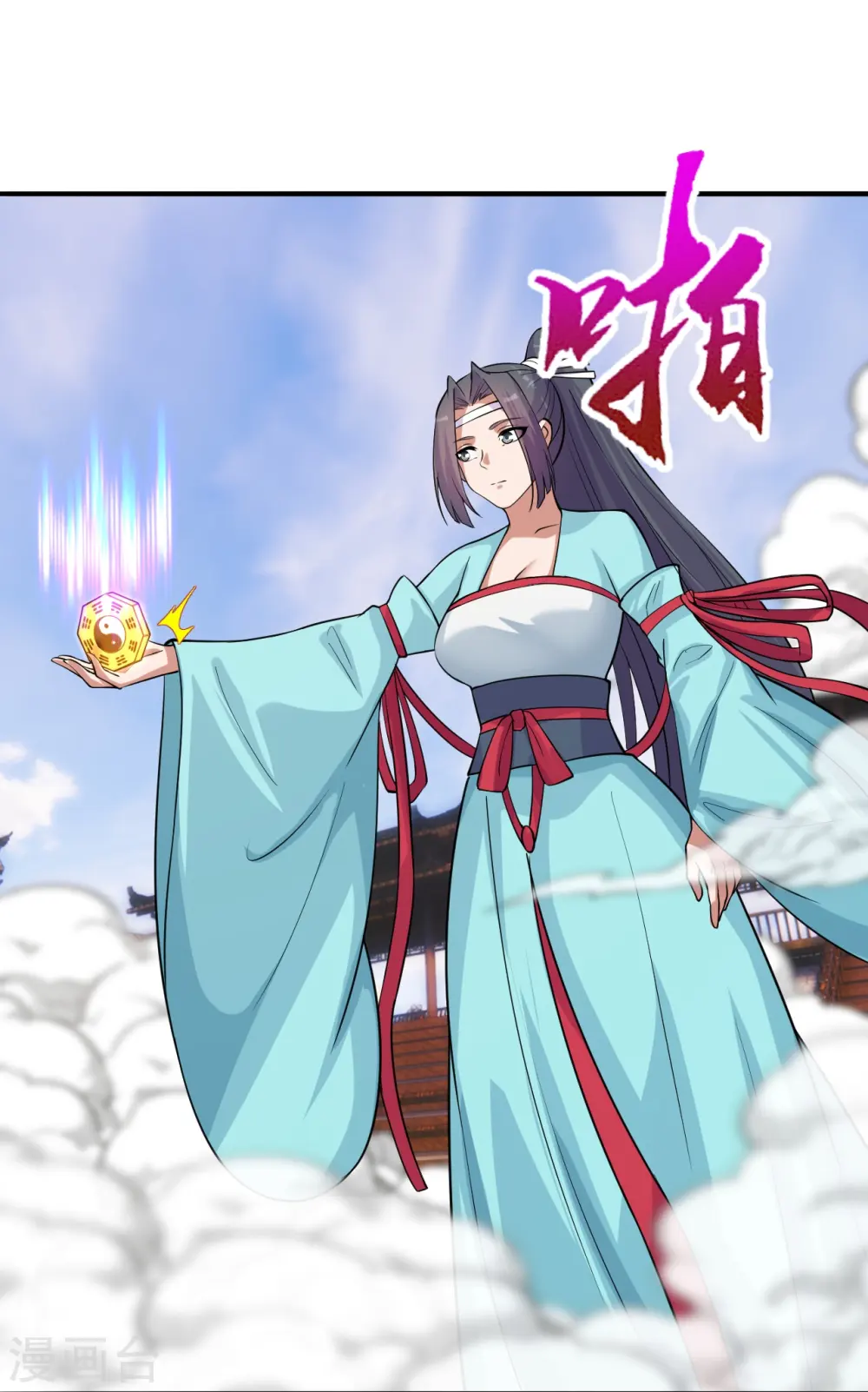 第248话 禁术天祭！26