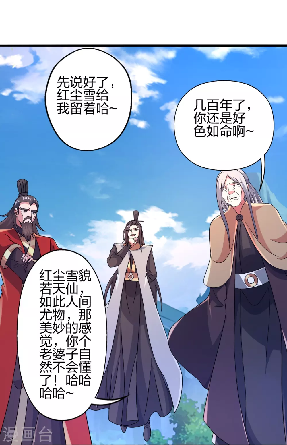 第381话 阴冥咒印！72