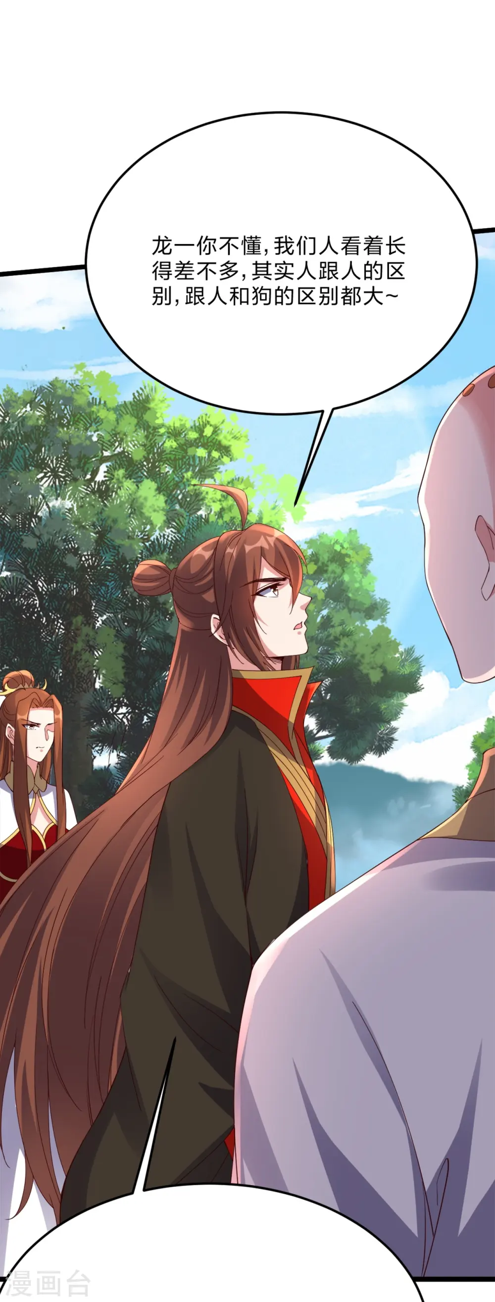 第426话 后生可畏！69