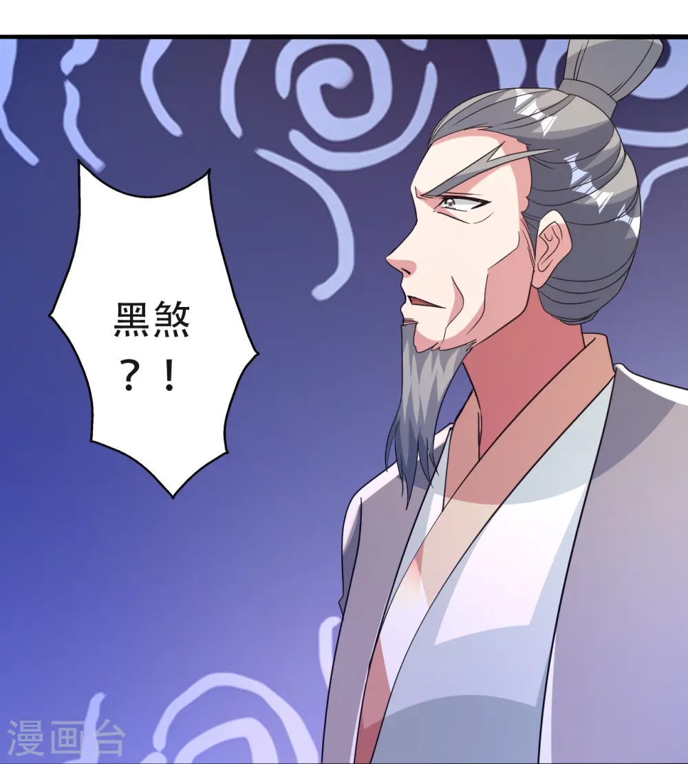 第406话 救人！82