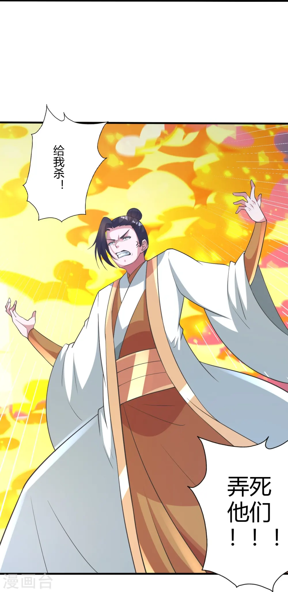 第431话 青云老祖！65