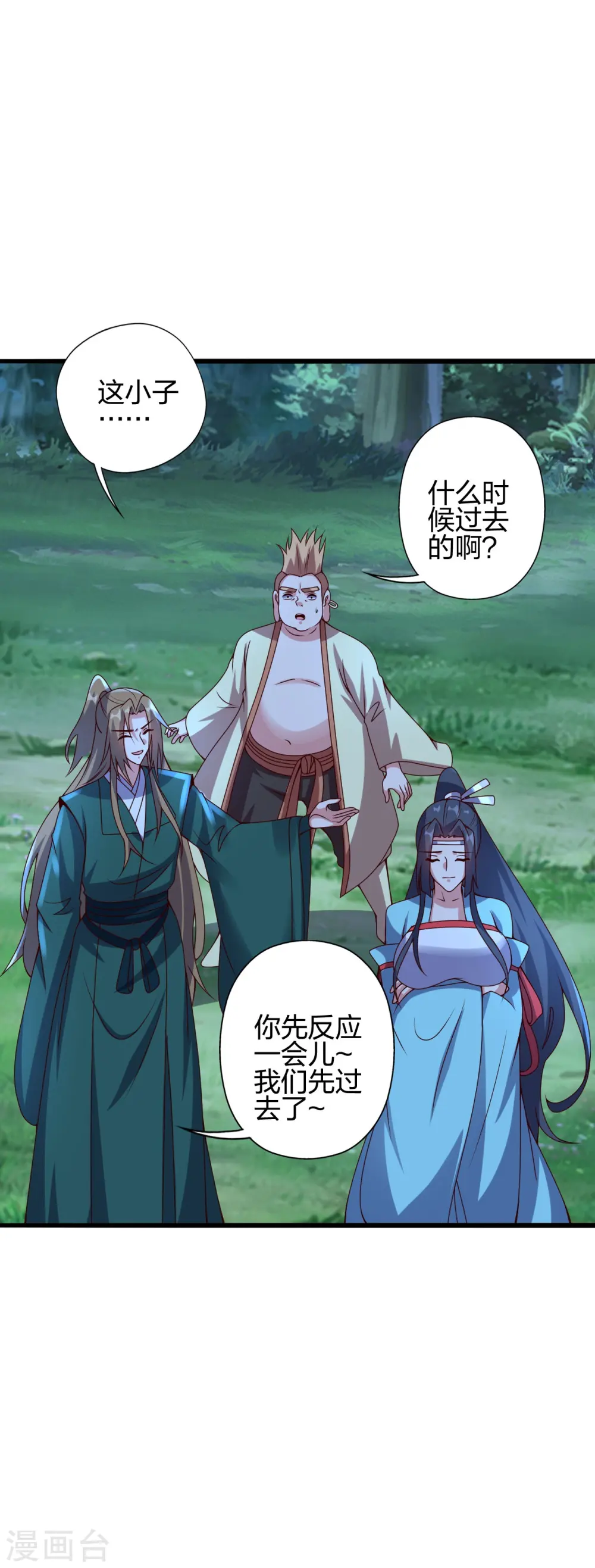 第424话 南疆营救！71