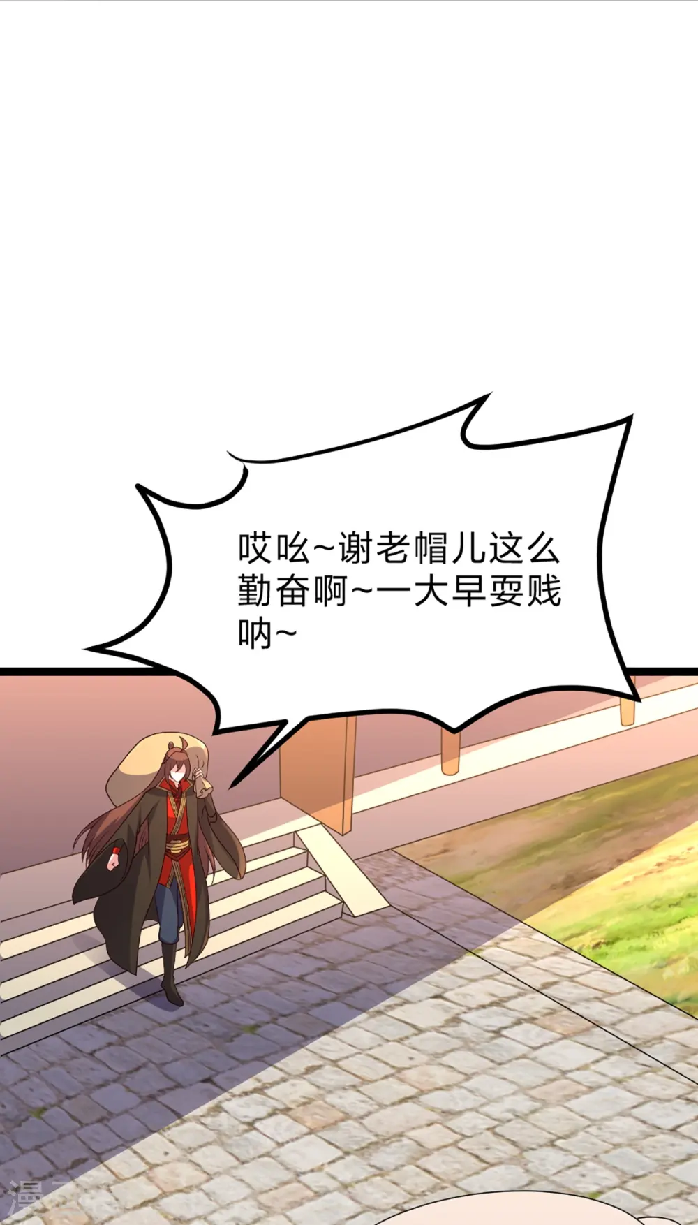 第410话 新战略！1