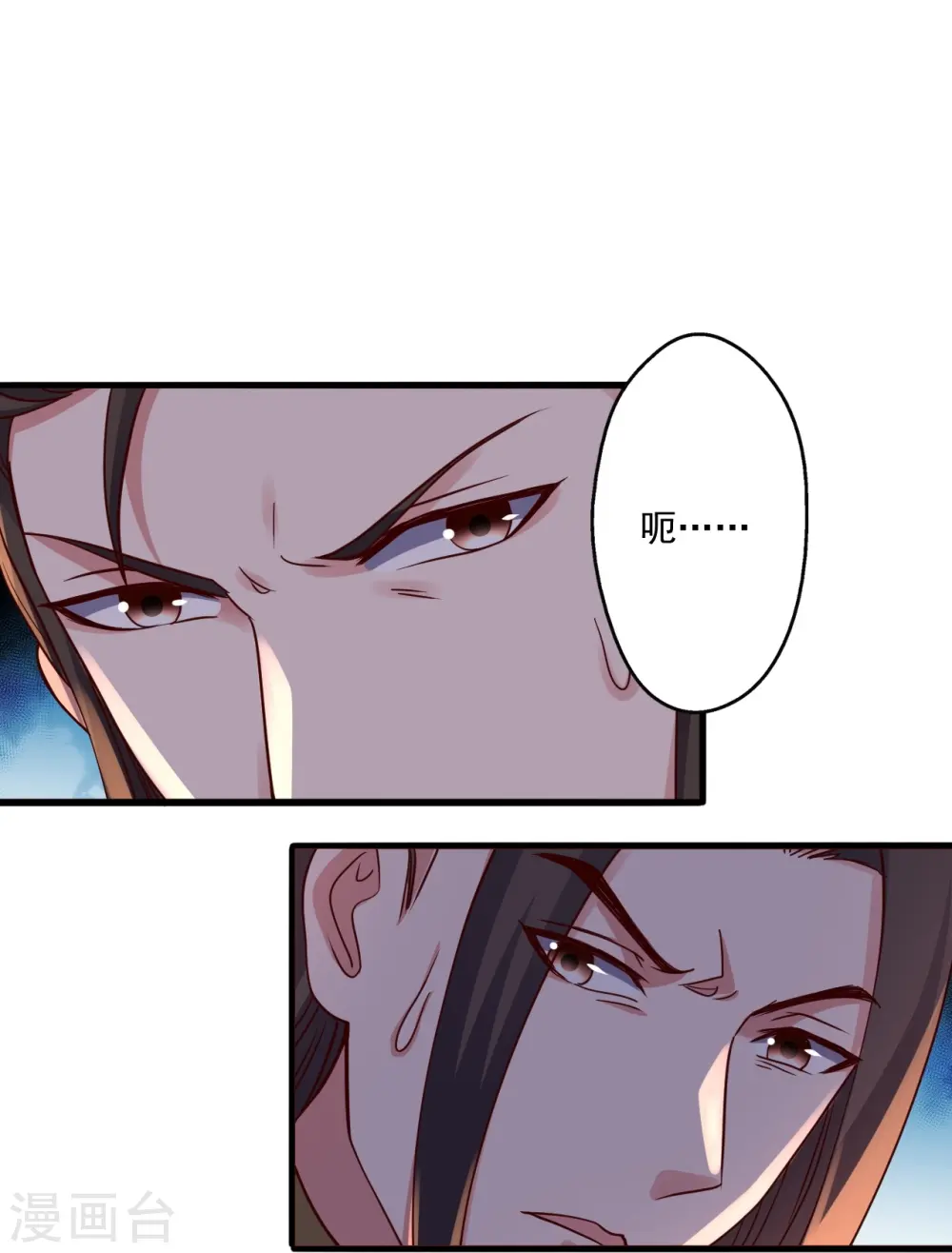 第293话 谁是谁的心上人？11