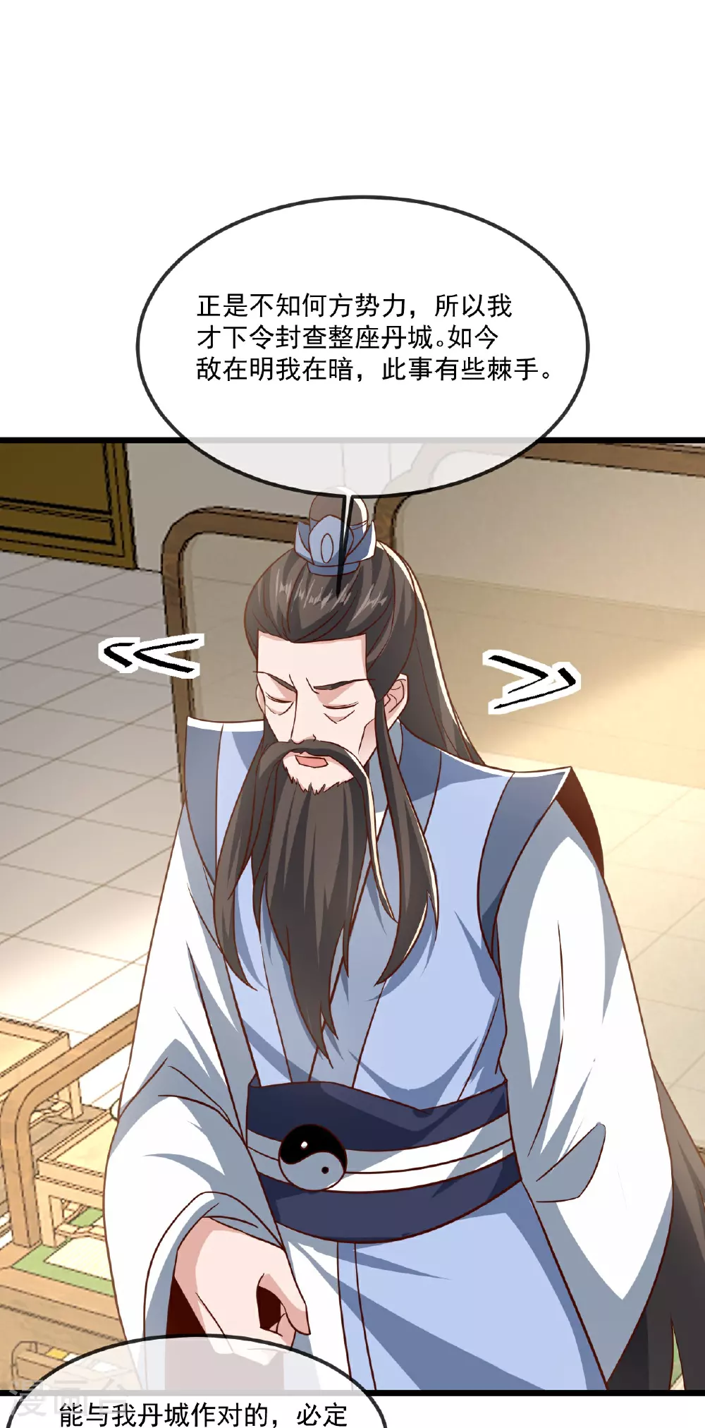 第492话 营救玄女7