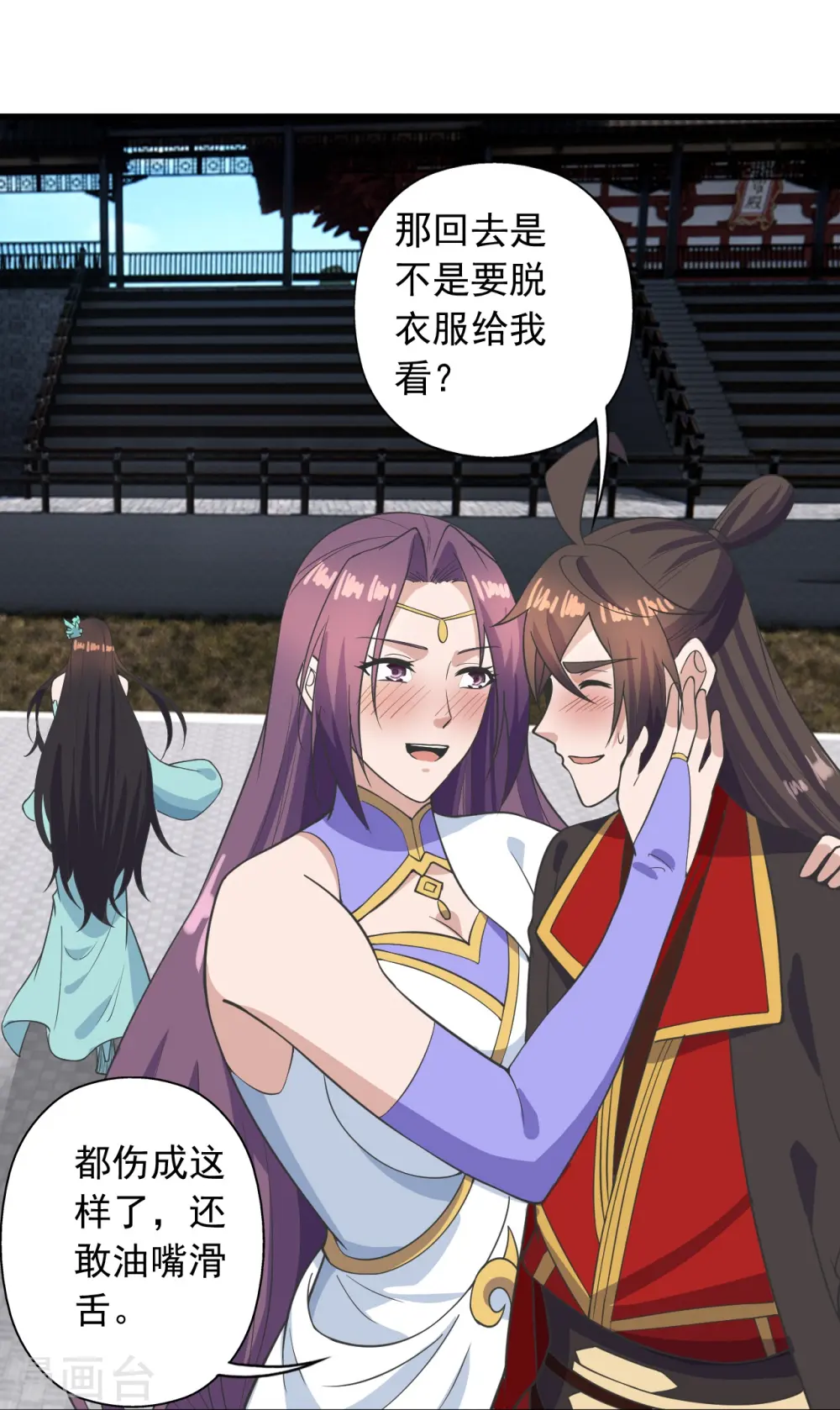 第270话 繁华落尽35