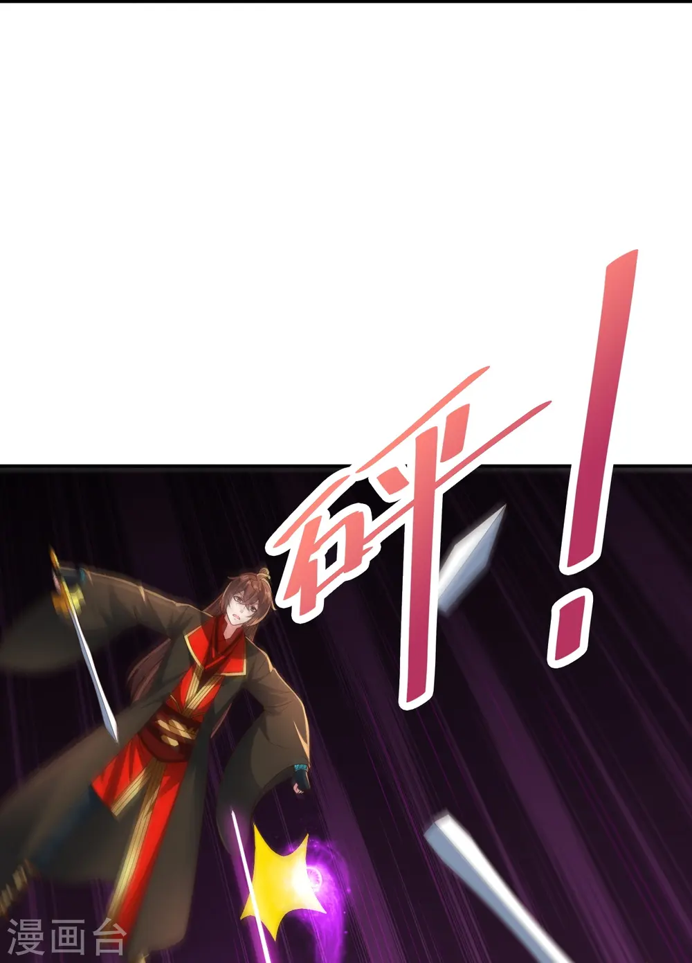 第263话 巅峰战力，爆发！53