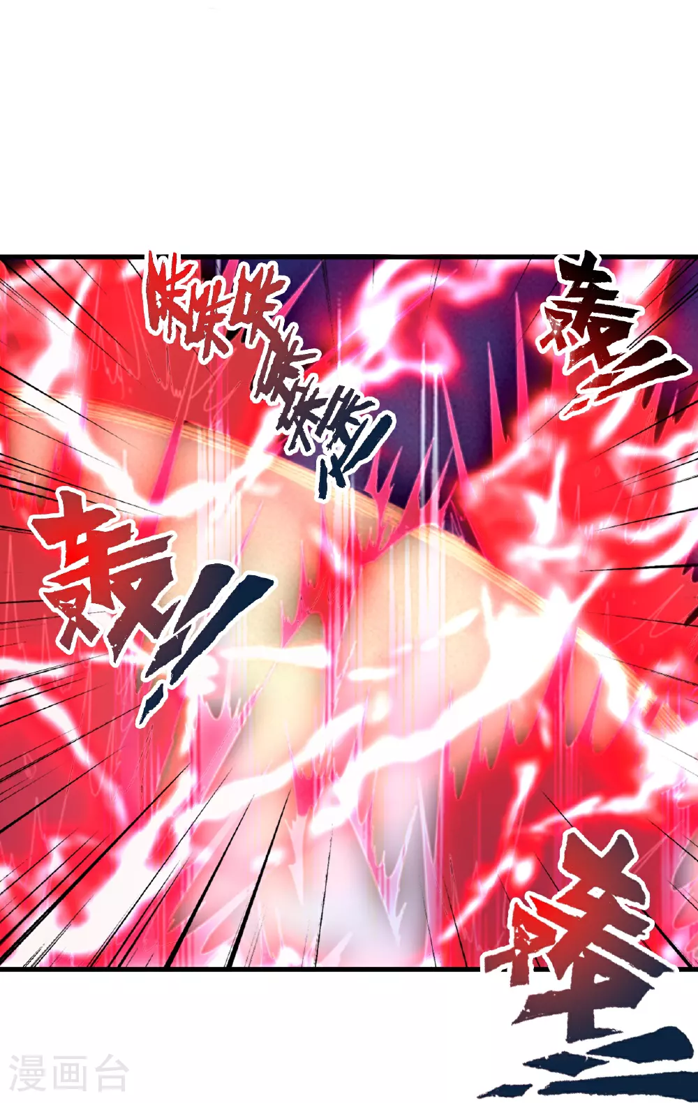 第465话 魔道对魔心！64