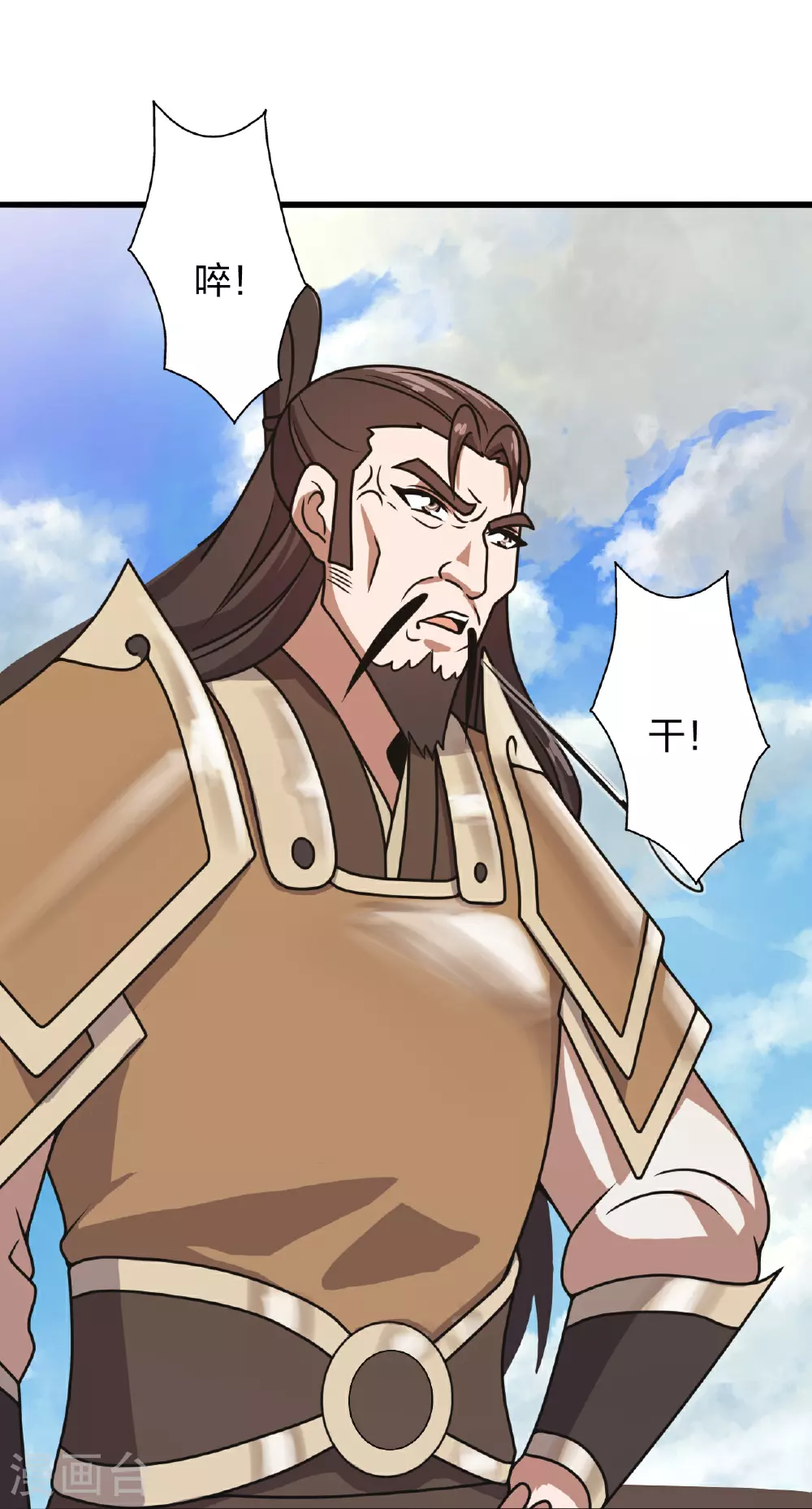 第469话 缩地成寸，化宇为尘！106