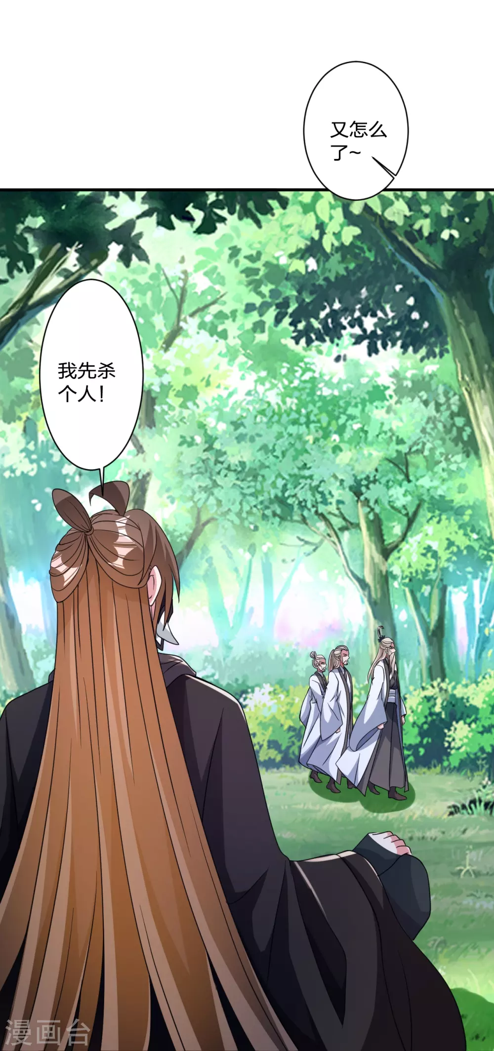 第354话 狙杀开始！54