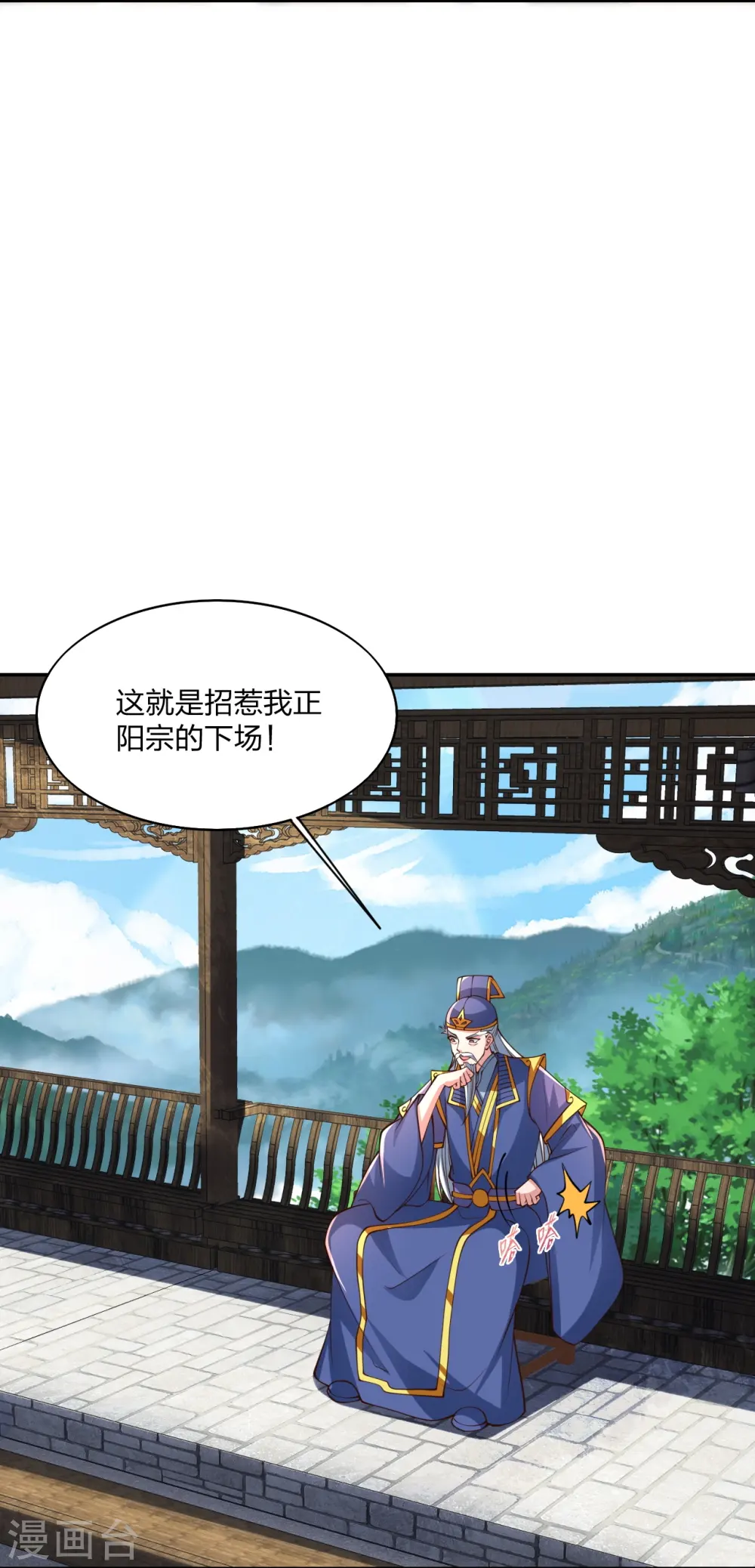 第266话 必死无疑！51