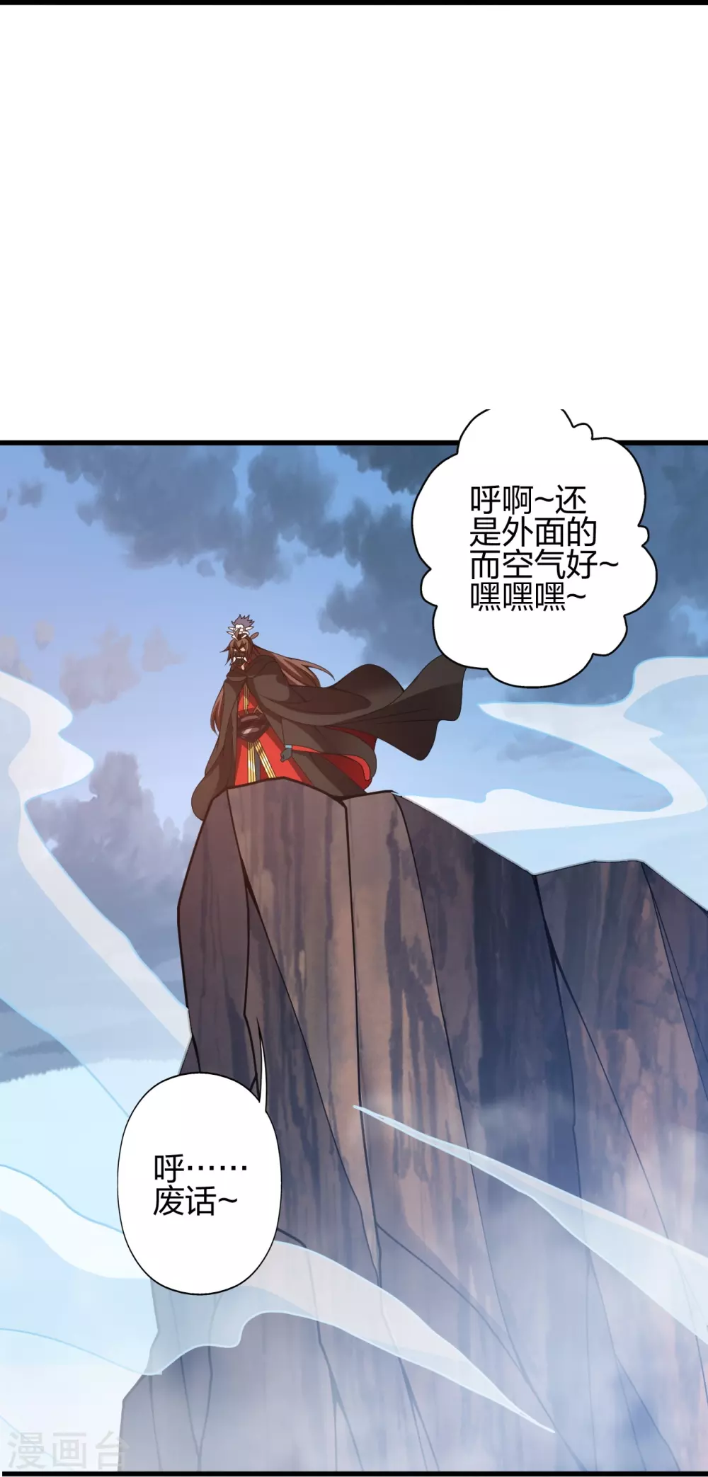 第374话 金池圣体！91