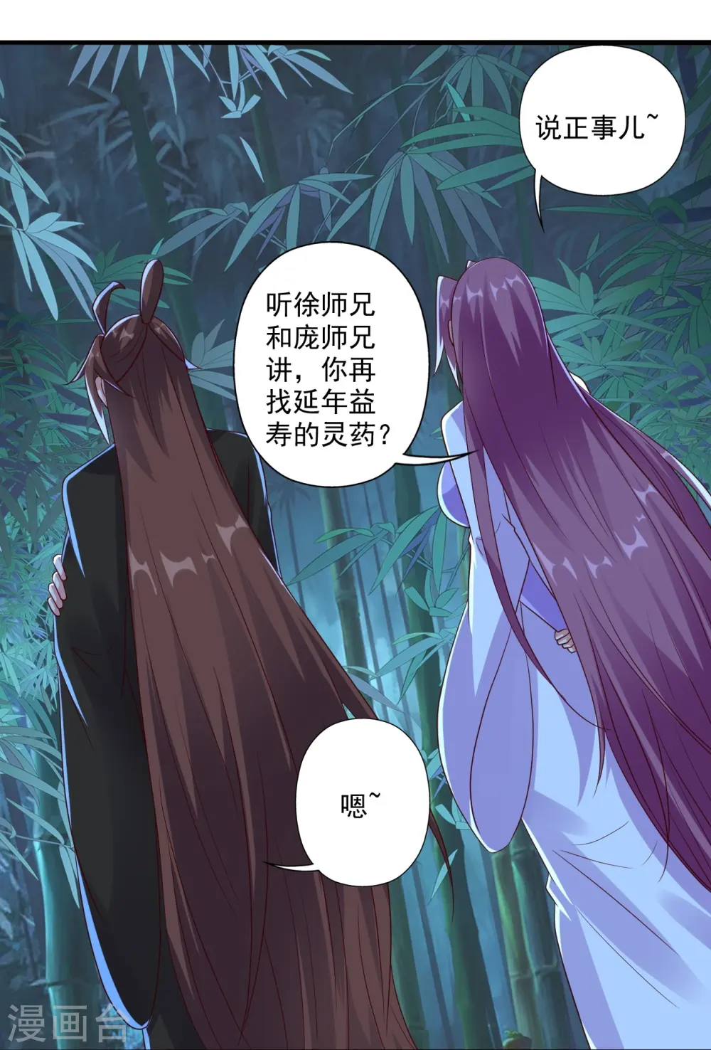 第286话 叶辰之“狠”！28