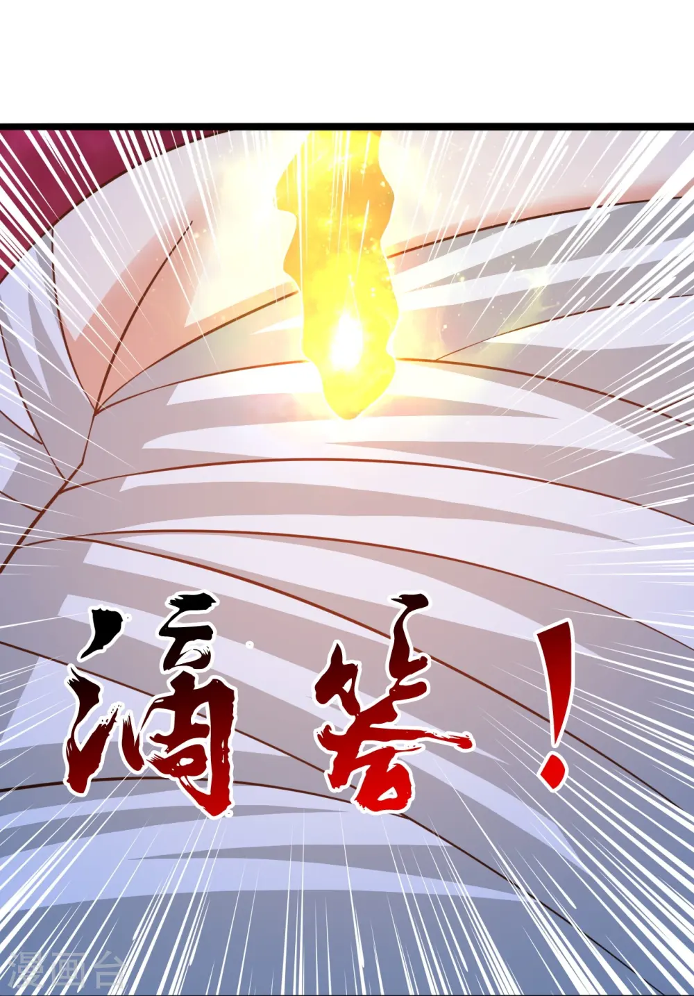 第423话 叙别情！63