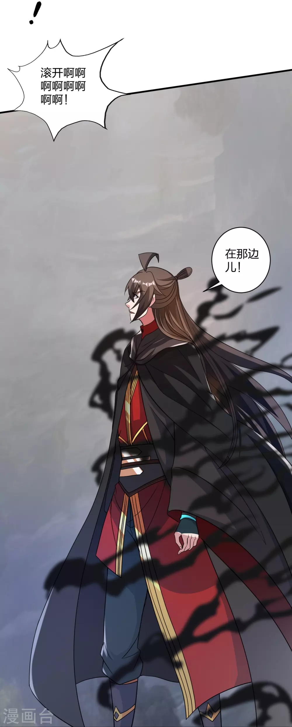 第358话 诡异的手！8