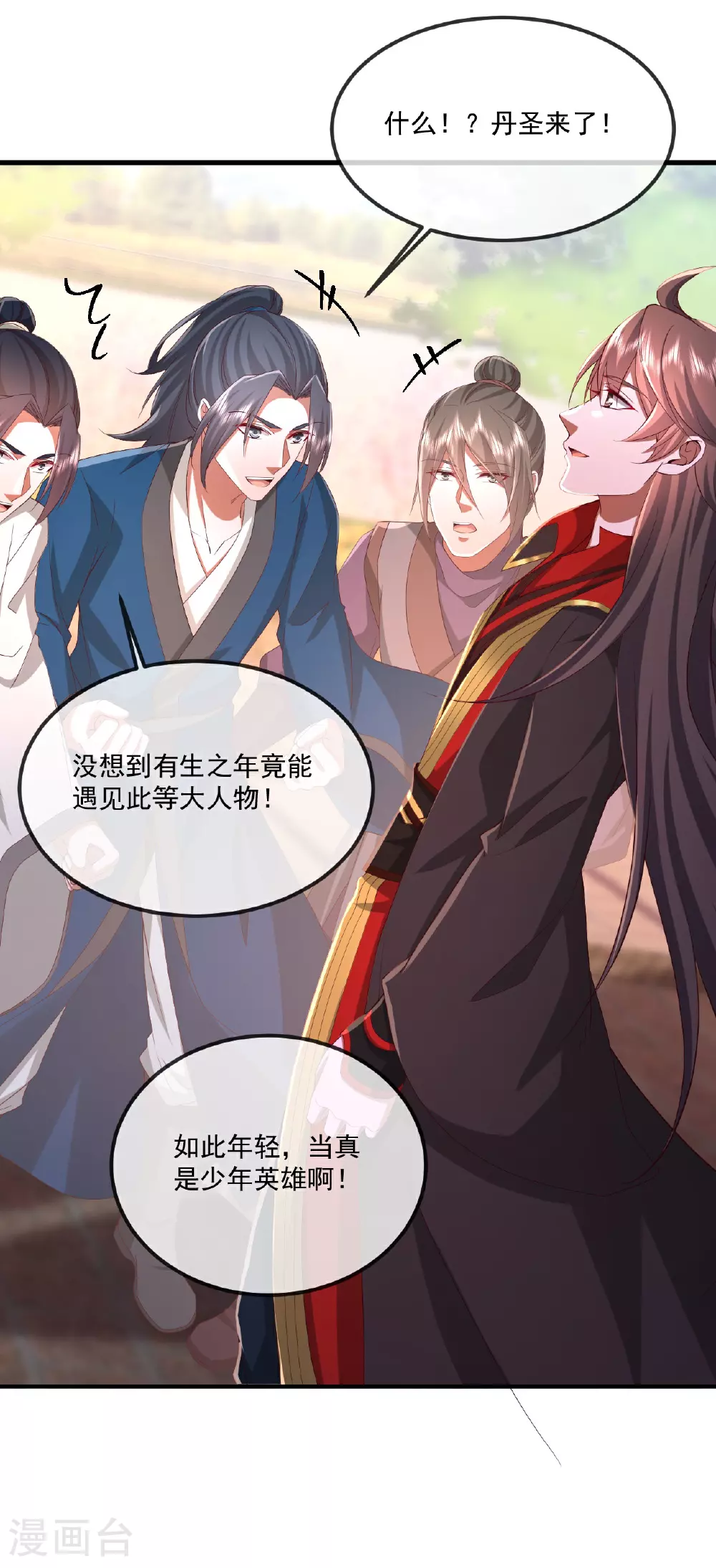 第491话 一个模子44