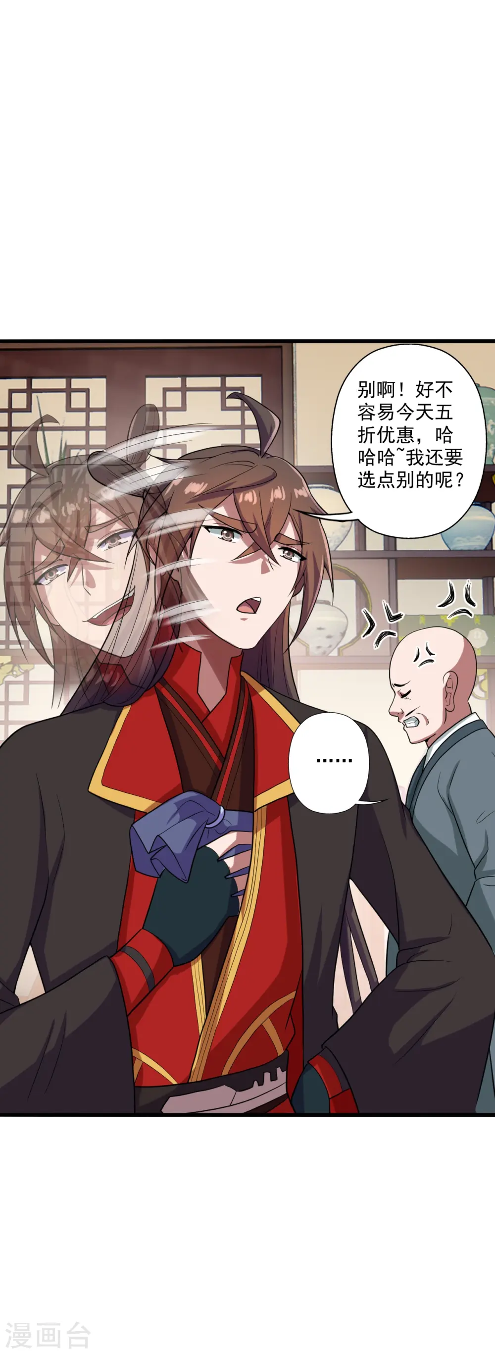第278话 现场直播27