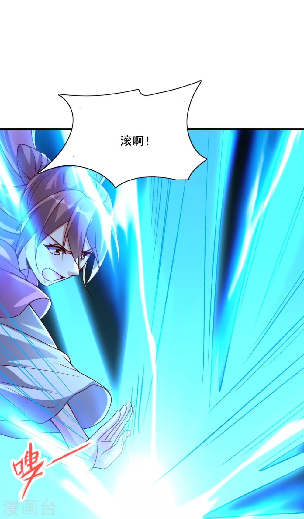 第327话 魔血加持！57