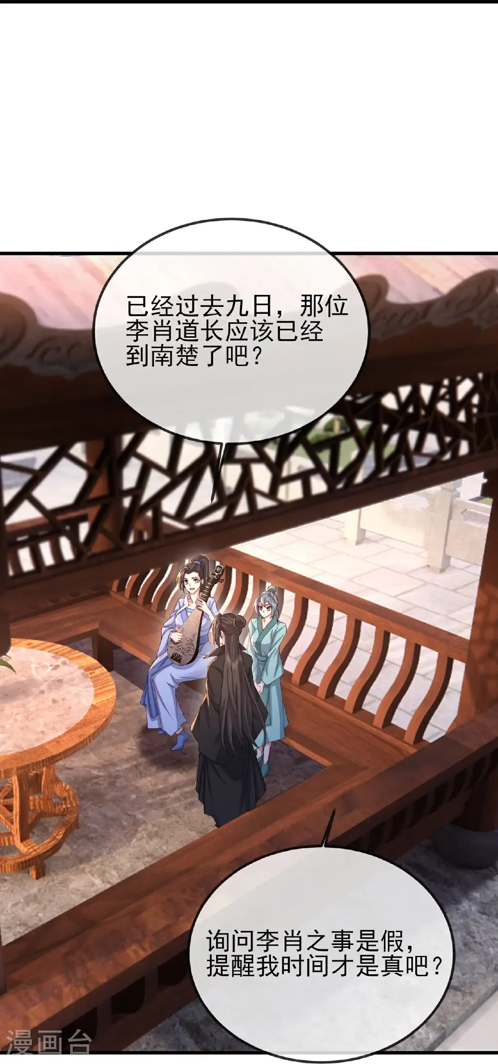 第586话 叶辰的疏忽9