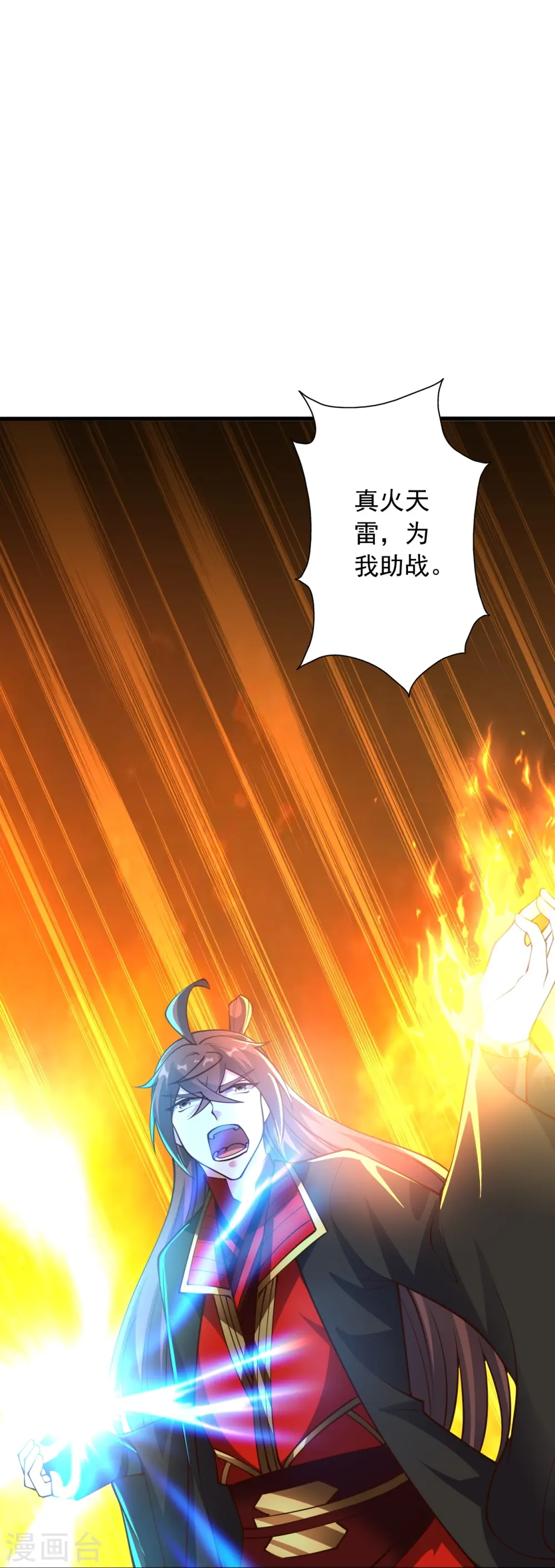 第269话 仙轮禁术，再现神威！48