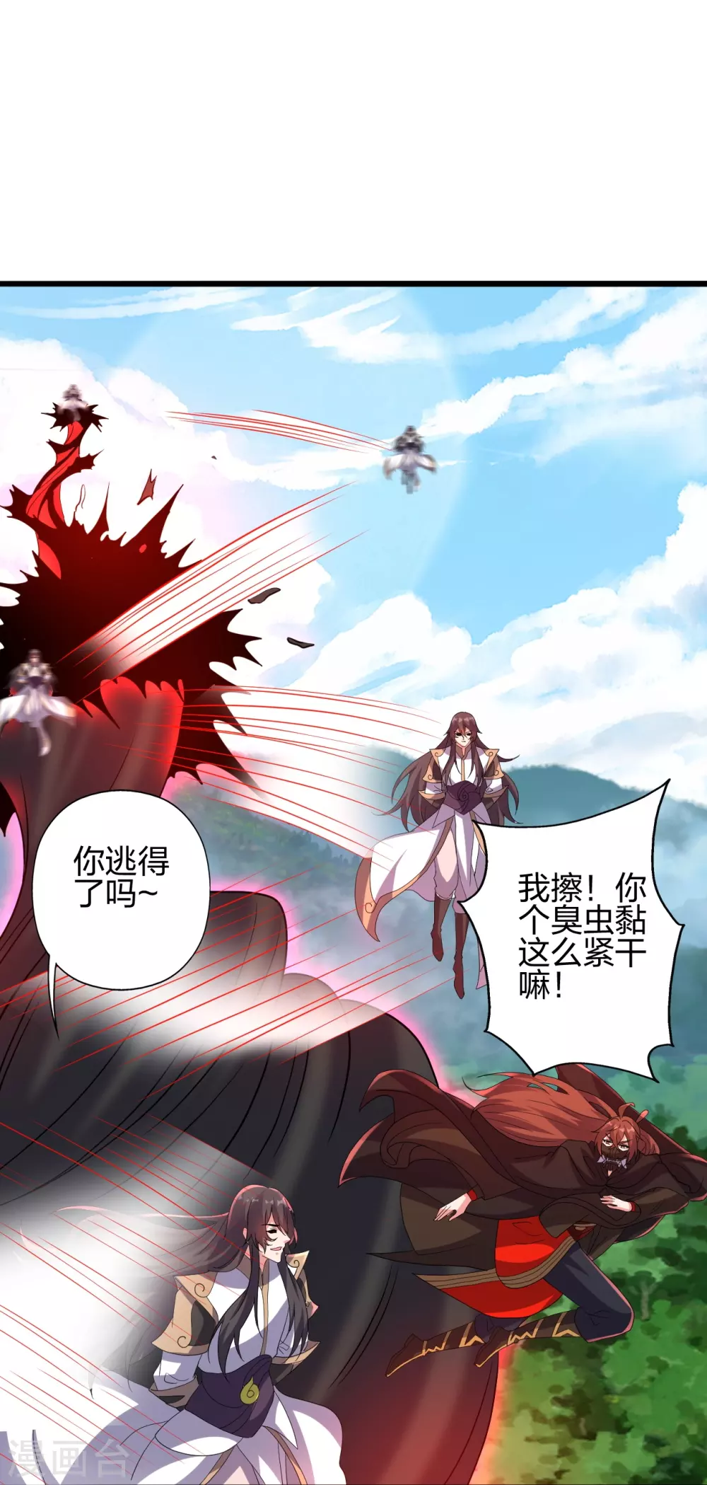 第365话 正牌秦羽！27