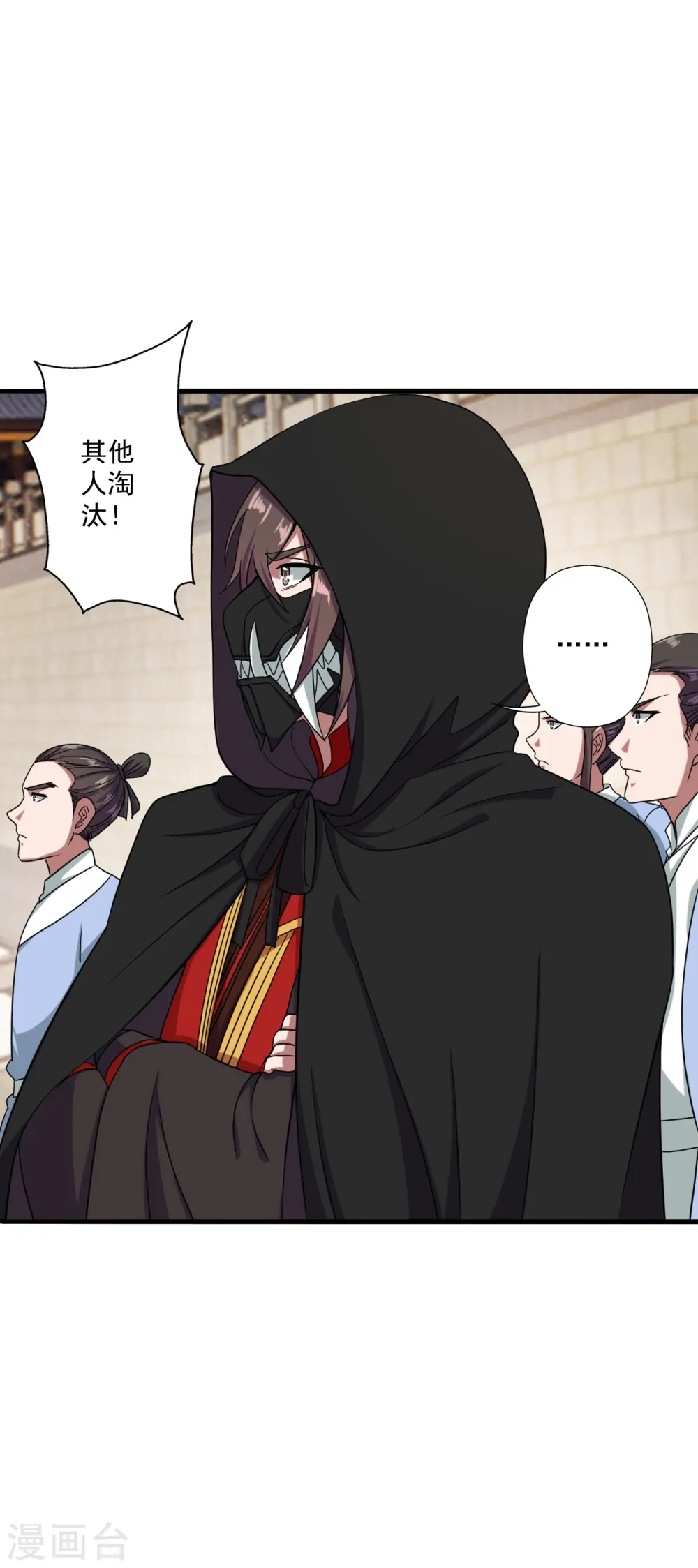 第292话 斗丹淘汰赛！11